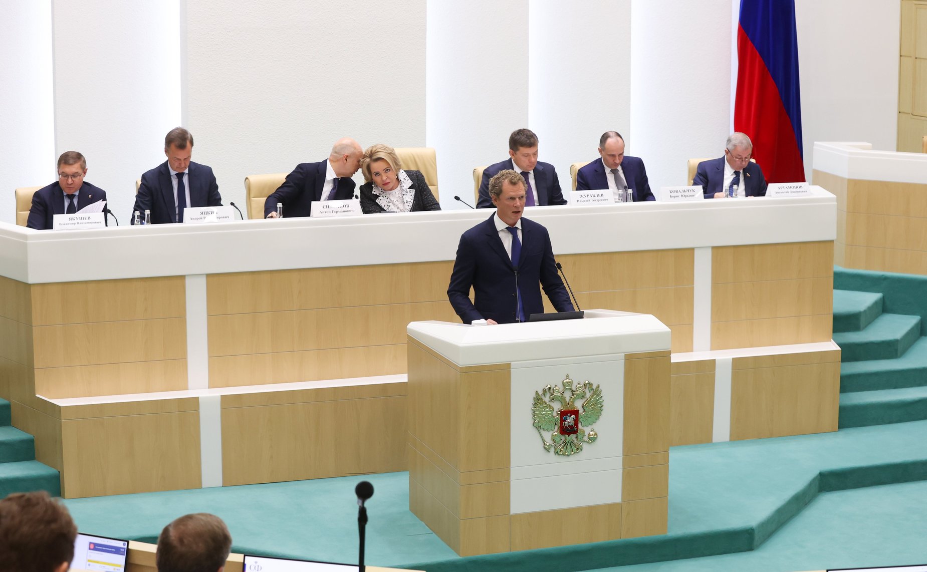 Парламентские слушания на тему «О параметрах проекта федерального бюджета на 2025 год и на плановый период 2026 и 2027 годов»