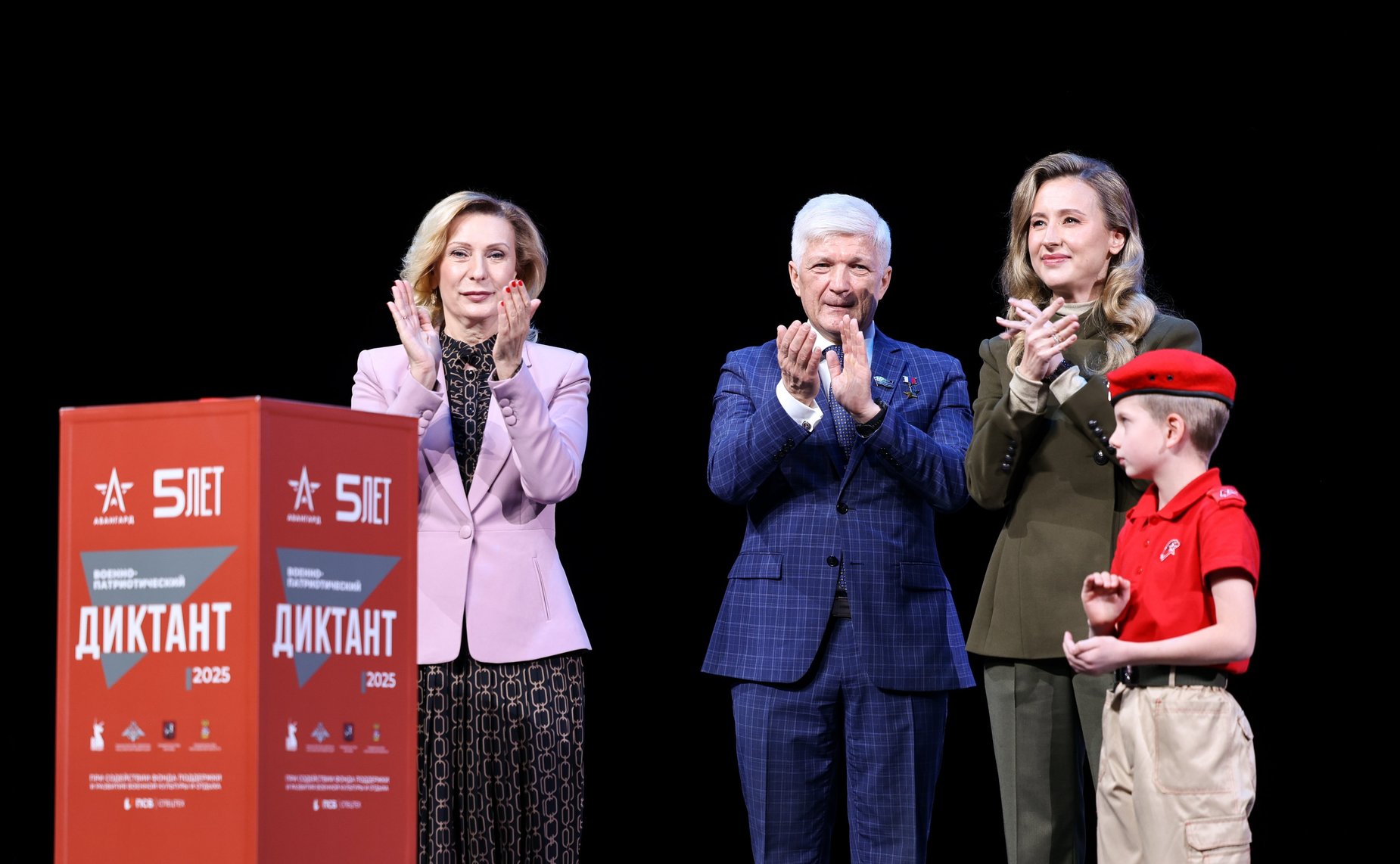 Участие заместителя Председателя Совета Федерации Инны Святенко в IV Ежегодной всероссийской просветительской акции «Военно-патриотический диктант — 2025»