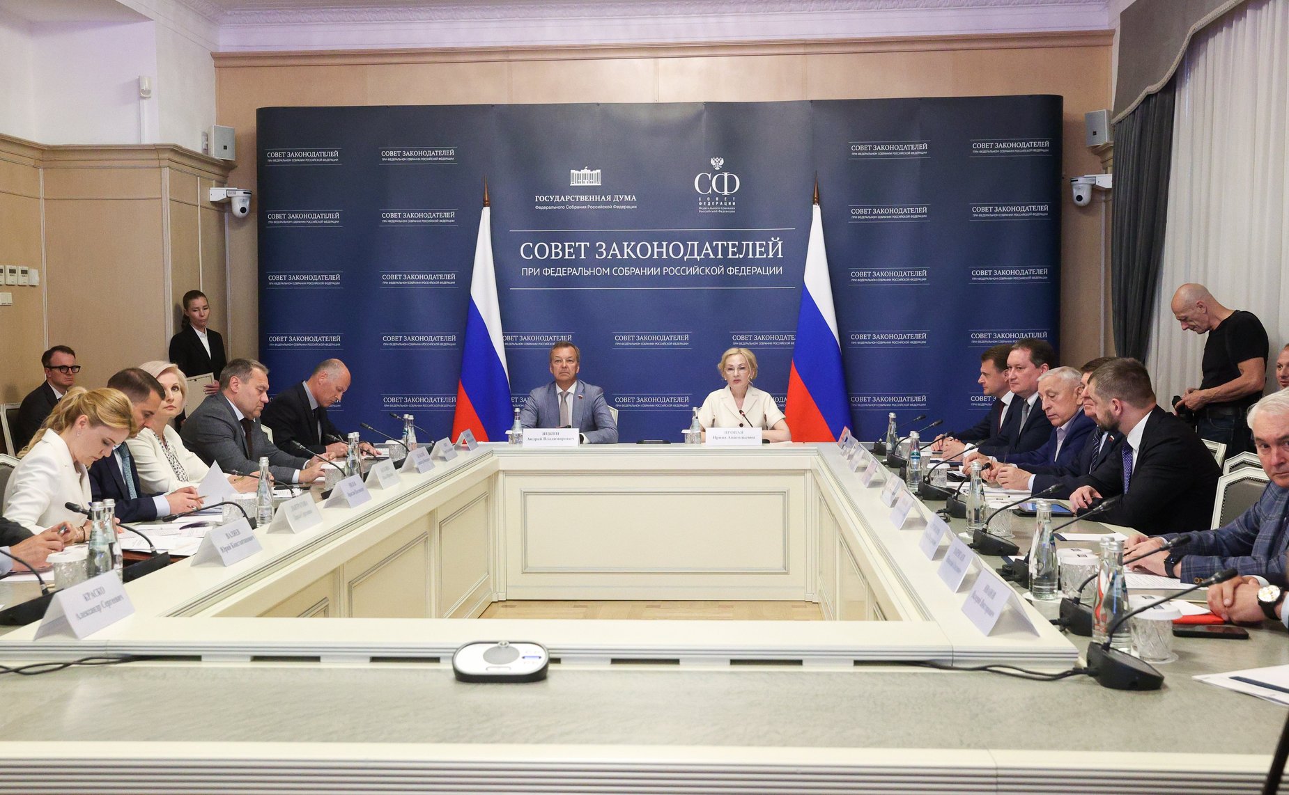 Заседание Президиума Совета законодателей