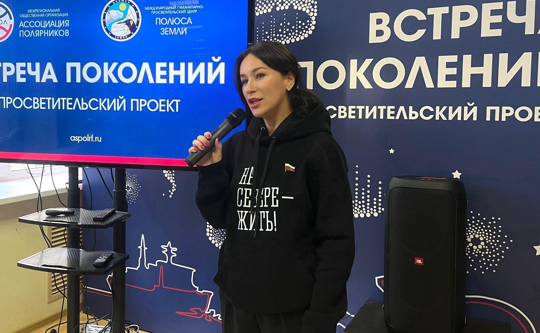 Елена Дягилева приняла участие в мероприятии просветительского проекта «Встреча поколений», реализуемого международным центром «Полюса Земли» Ассоциации полярников