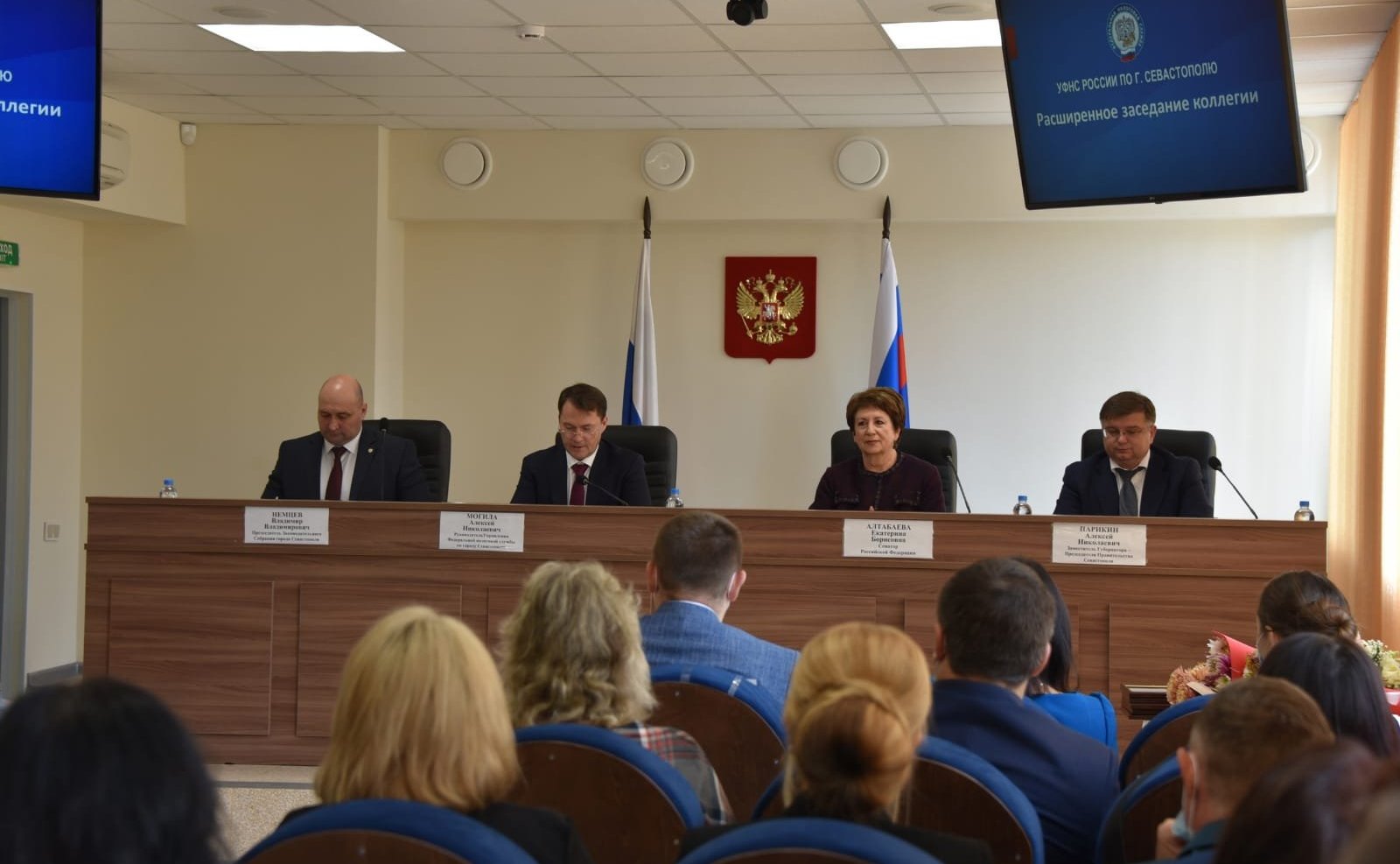 Екатерина Алтабаева приняла участие в расширенном заседании коллегии Управления федеральной налоговой службы России по региону