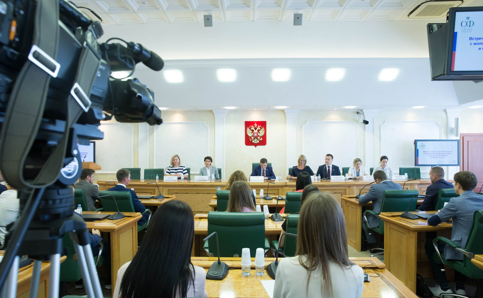 Встреча с молодыми предпринимателями