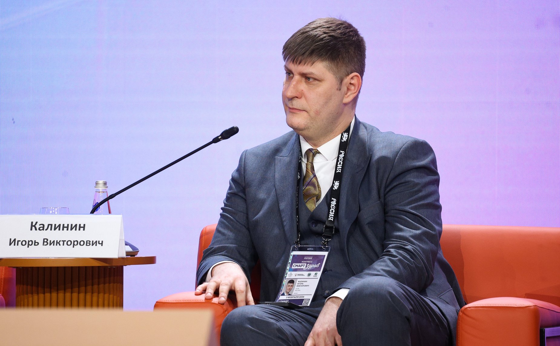 Сессия «Работодатель как драйвер культуры здоровья» в рамках заседания Совета по развитию социальных инноваций субъектов РФ при СФ