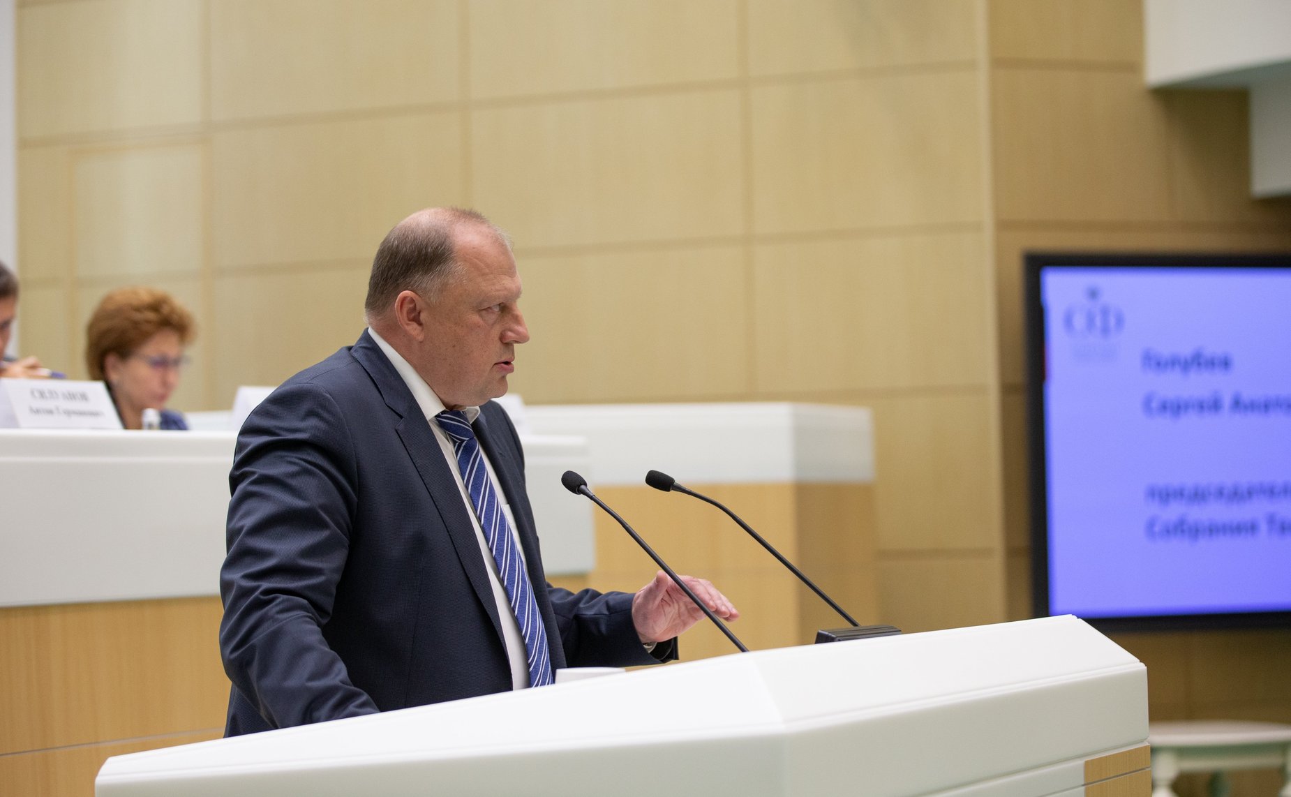 Парламентские слушания на тему «О параметрах проекта федерального бюджета на 2020 год и на плановый период 2021 и 2022 годов»