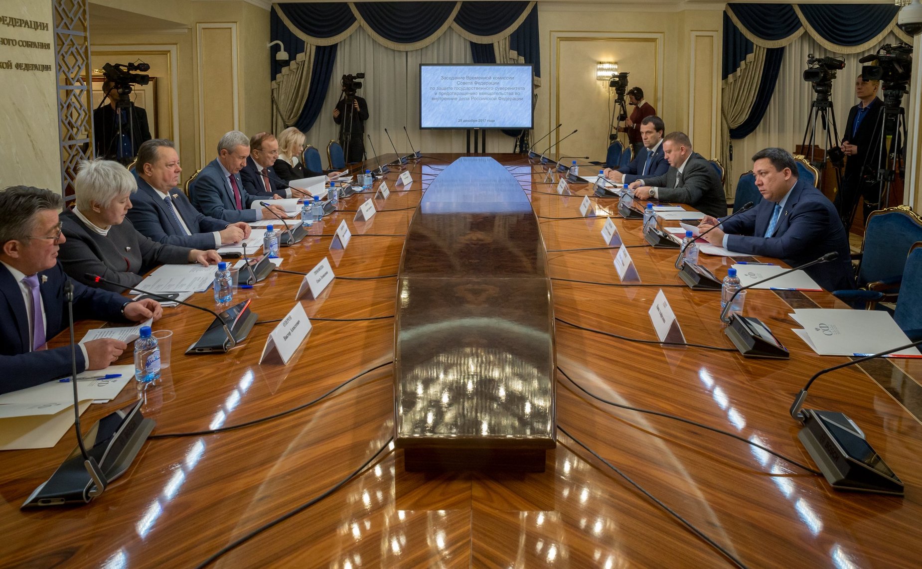 Заседание Временной комиссии СФ по защите государственного суверенитета и предотвращению вмешательства во внутренние дела РФ