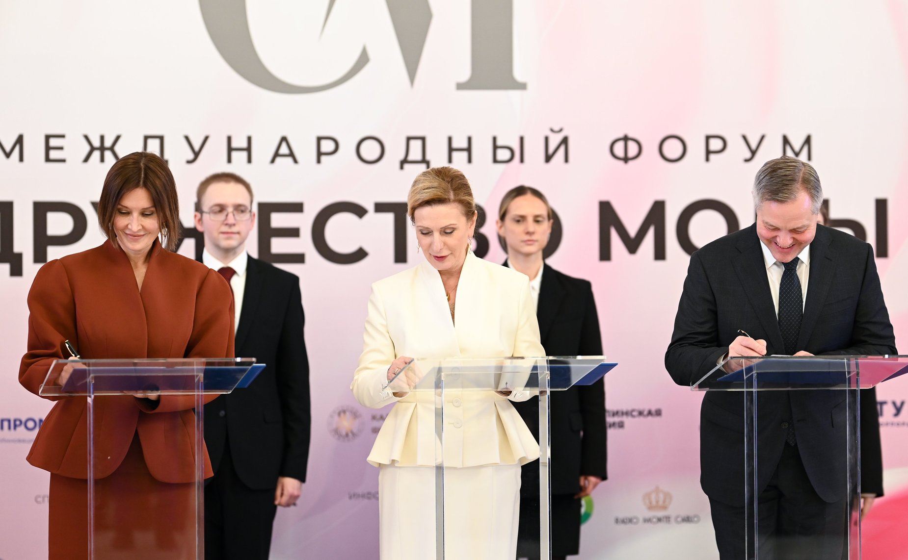 Подписание соглашений. IV Международный Форум «Содружество моды»