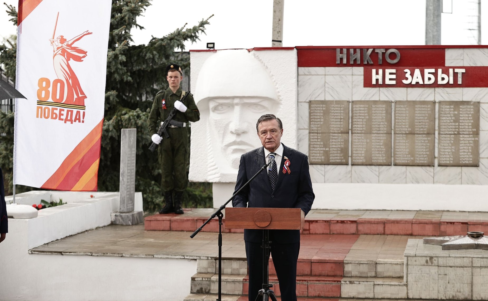 Сергей Рябухин в ходе рабочей поездки в регион принял участие во Всероссийской акции «Храним огонь Победы»