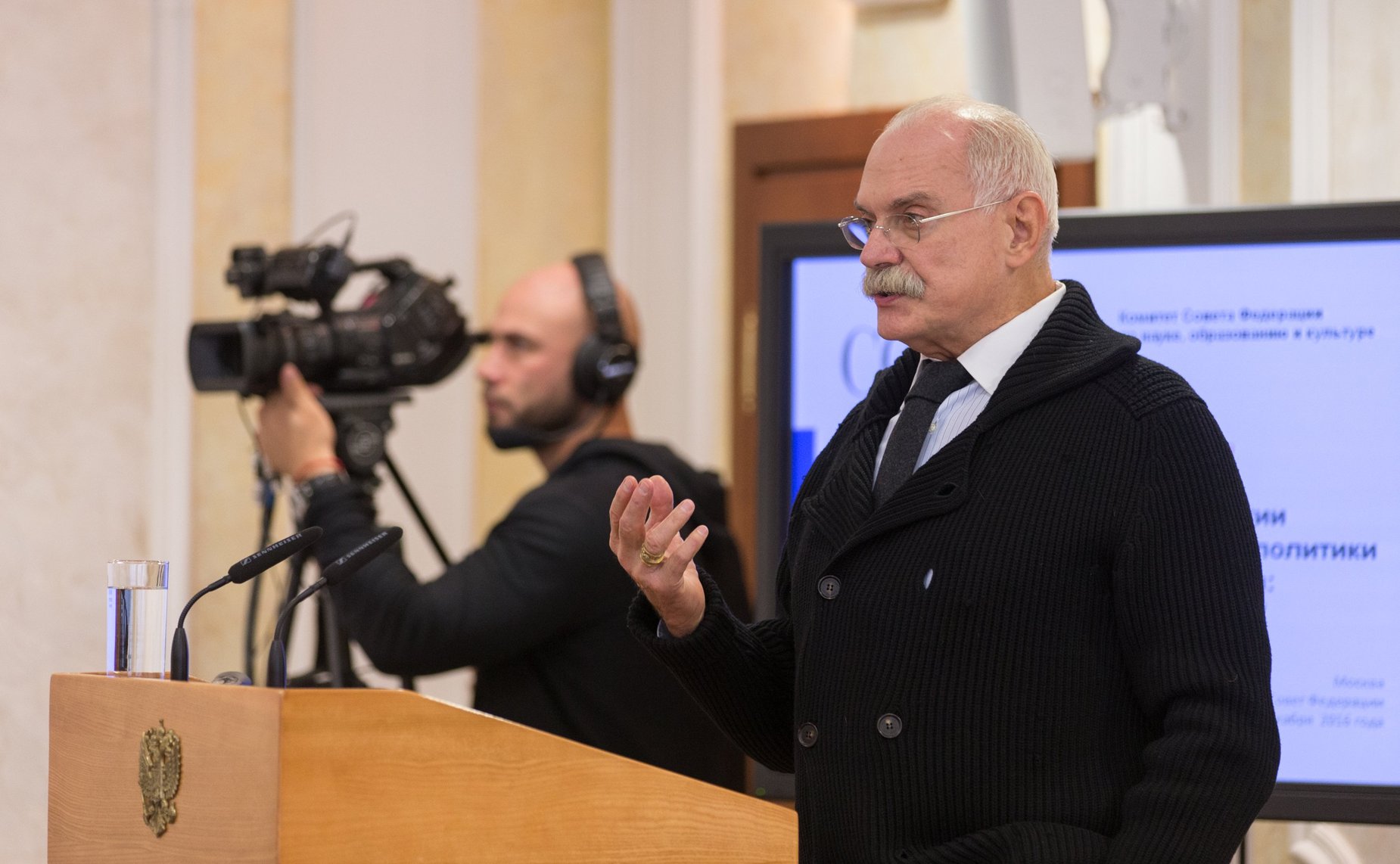 Н. Михалков