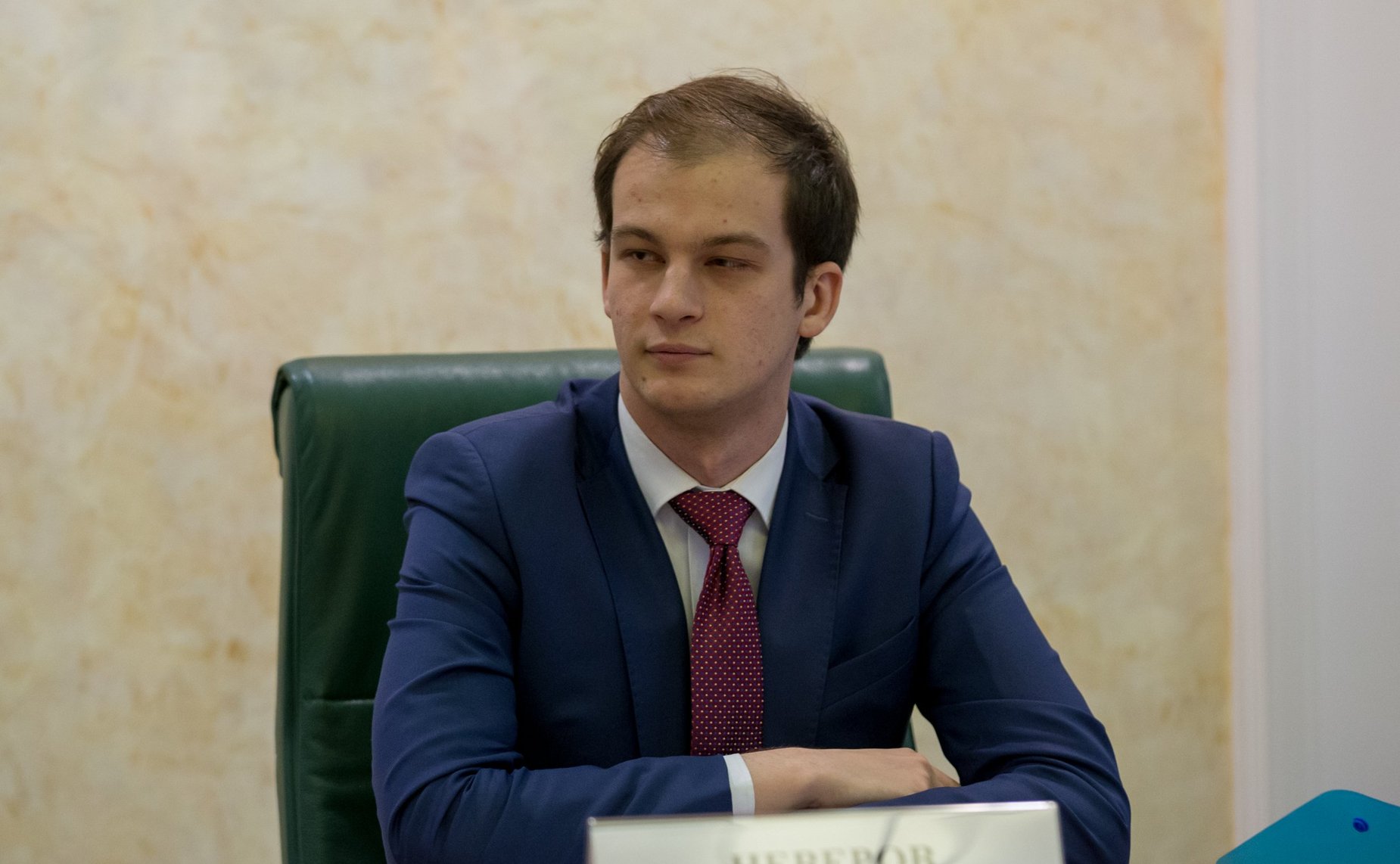 Пленарное заседание IV Всероссийского образовательно-кадрового форума «Траектория развития»