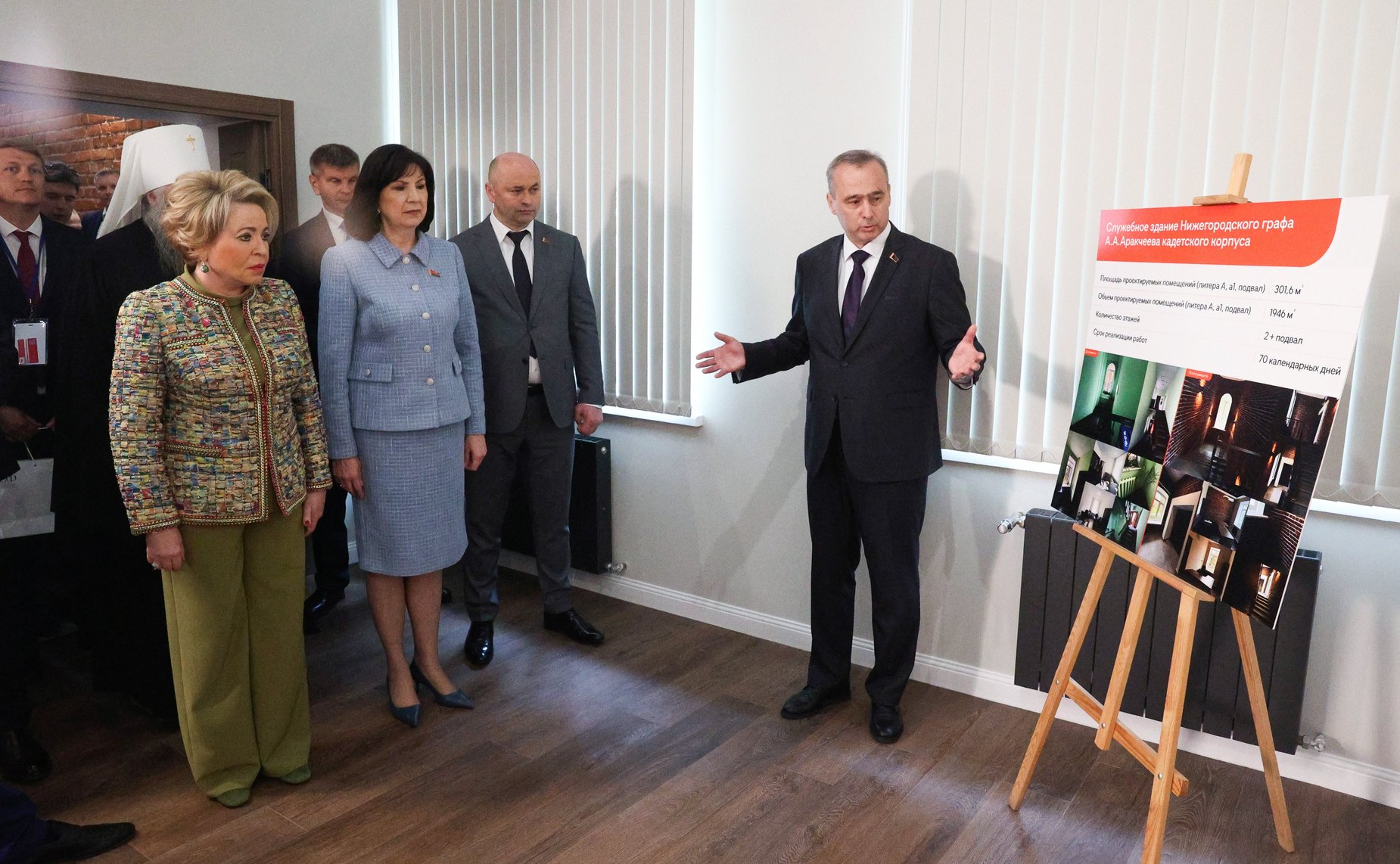 Главы верхних палат парламентов Российской Федерации и Республики Беларусь приняли участие в церемонии открытия Генерального консульства Республики Беларусь в Нижнем Новгороде