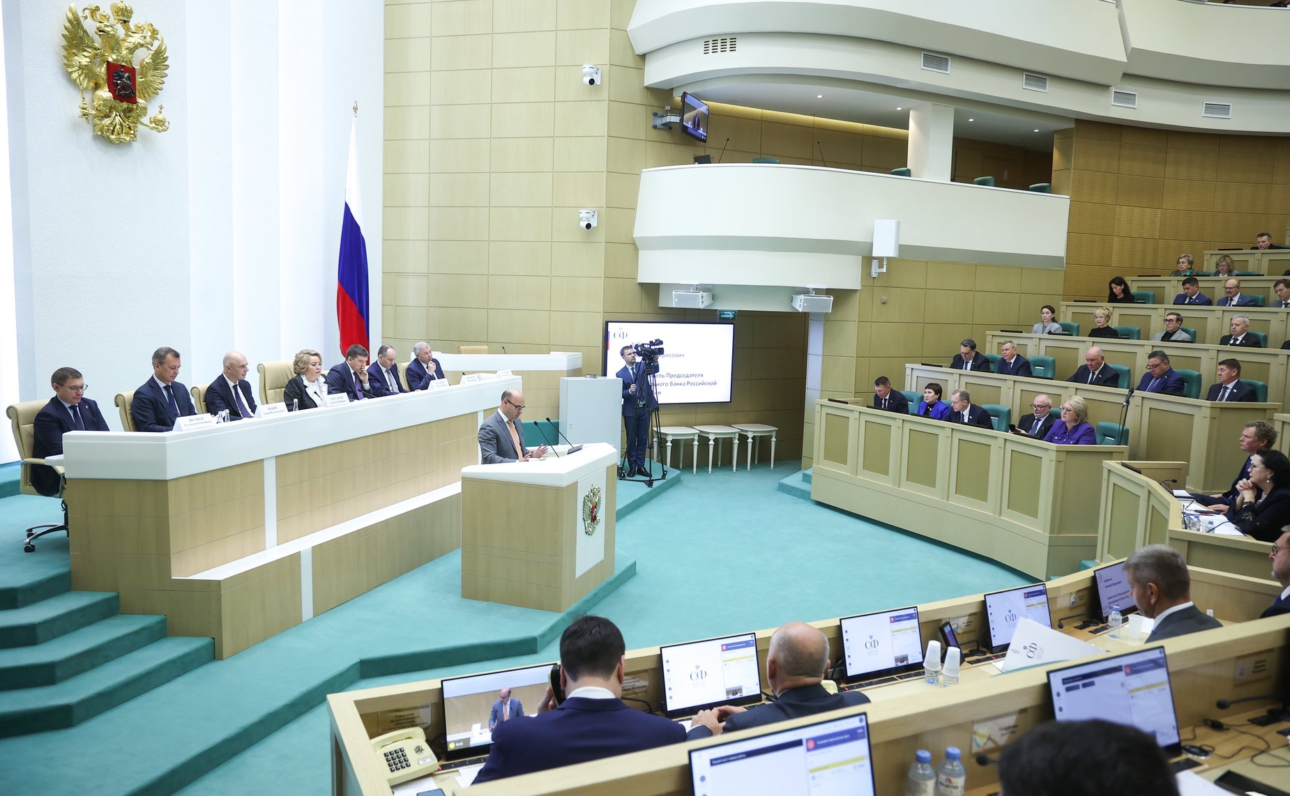 Парламентские слушания на тему «О параметрах проекта федерального бюджета на 2025 год и на плановый период 2026 и 2027 годов»