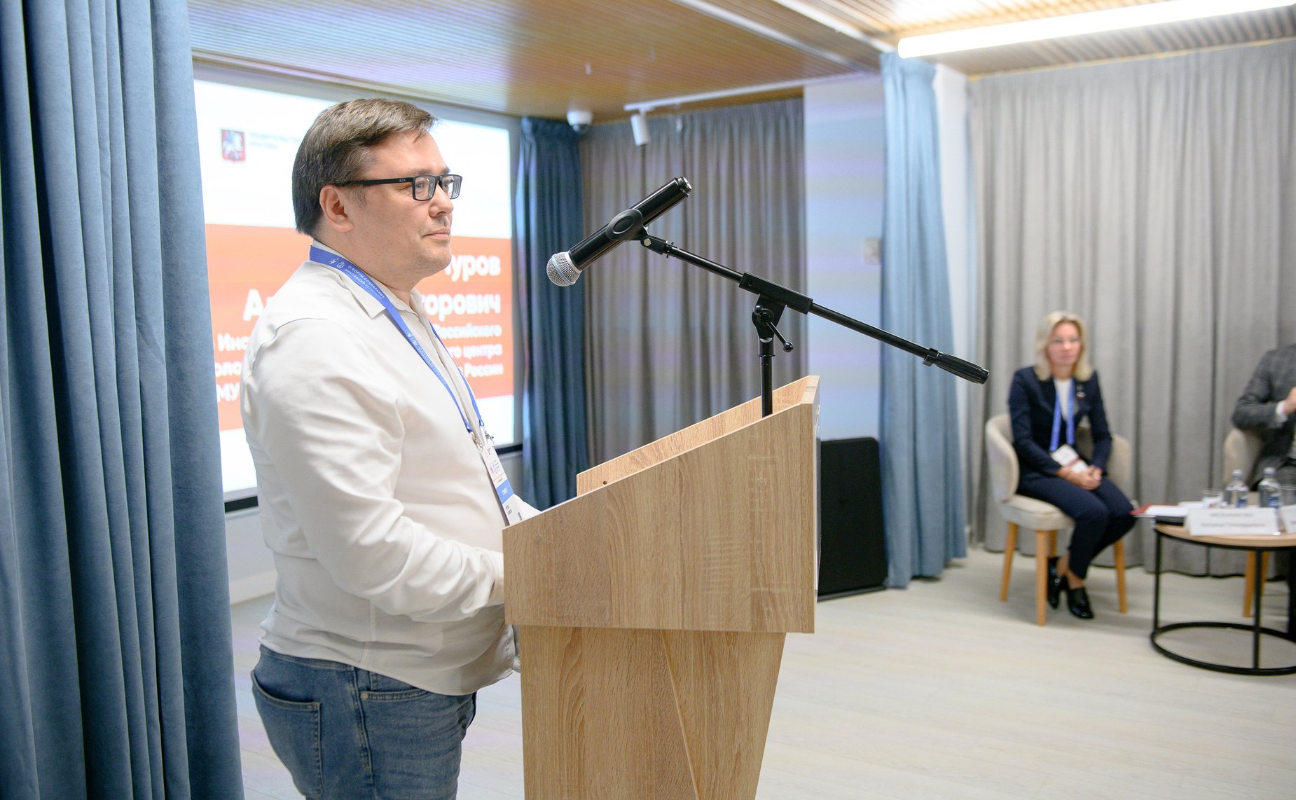 Дискуссионная площадка «Серебряный возраст: новые горизонты здоровья и активности». VI Форум социальных инноваций регионов