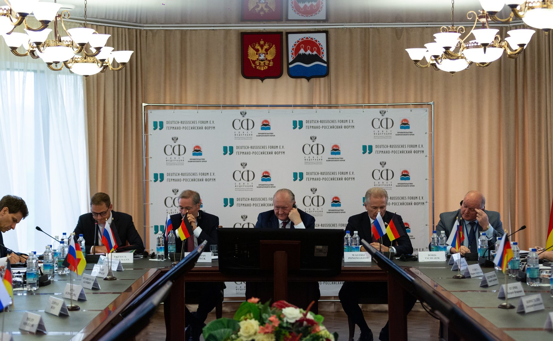 Конференция «Возможности регионального сотрудничества в области политики, экономики и гражданского общества»