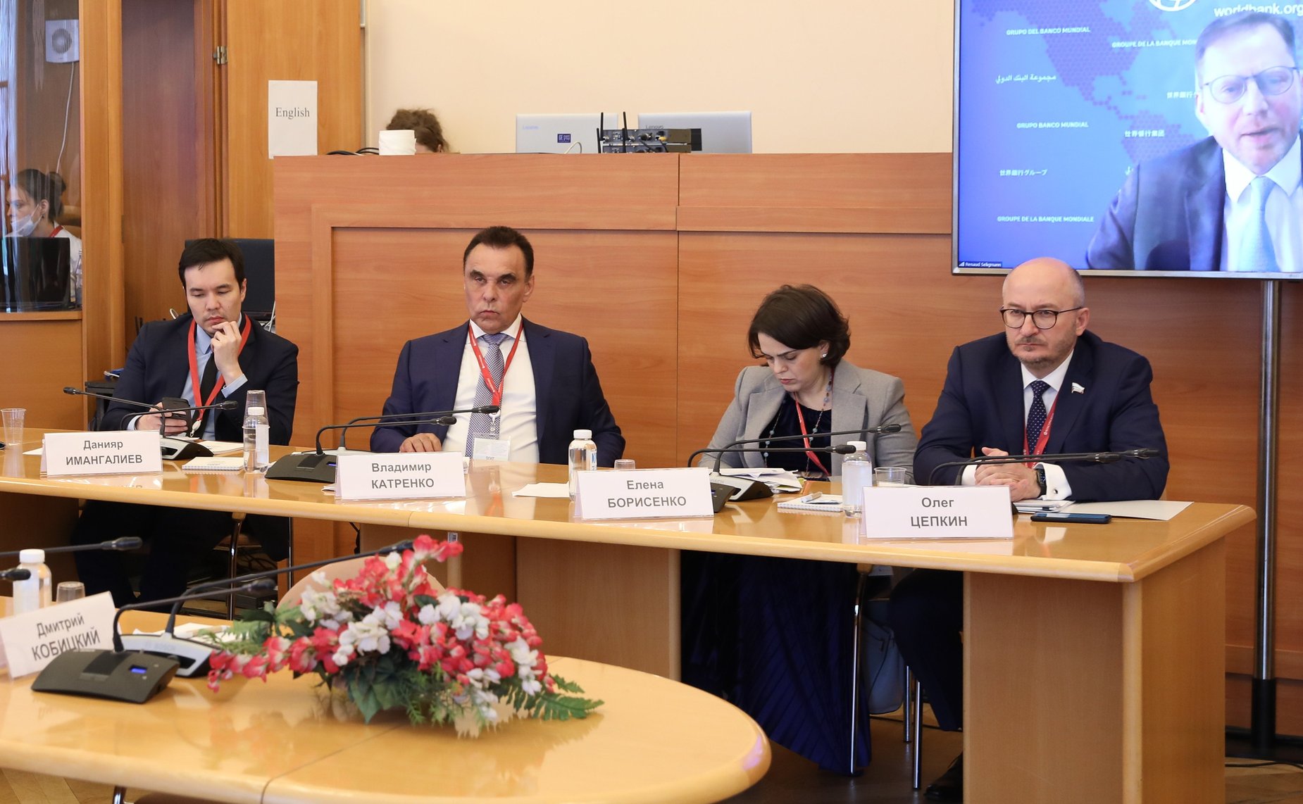 «Круглый стол» на тему «Зеленые» финансы: как мобилизовать ресурсы на экологическую модернизацию»