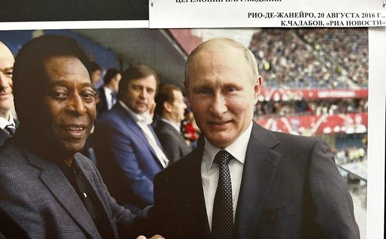 Сергей Рябухин принял участие в открытии выставки, посвящённой 195-летию установления дипломатических отношений между Россией и Бразилией