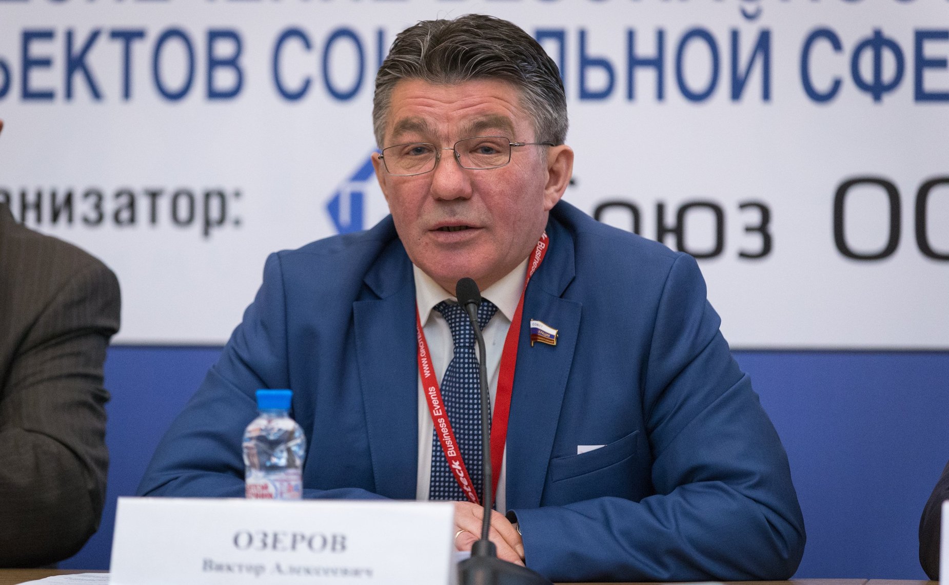 В. Озеров на открытии XXI Международного форума «Технологии безопасности»