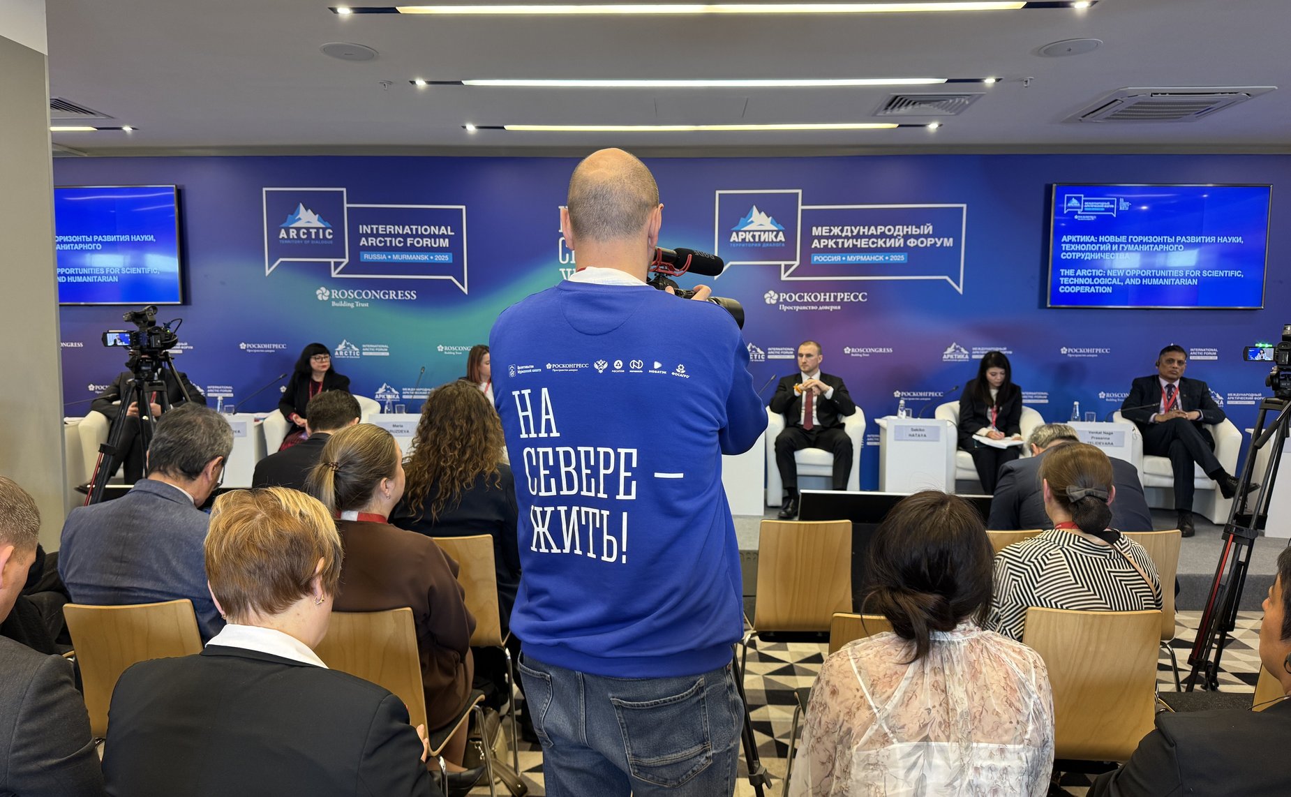 Елена Дягилева приняла участие в мероприятиях Международного арктического форума в Мурманске