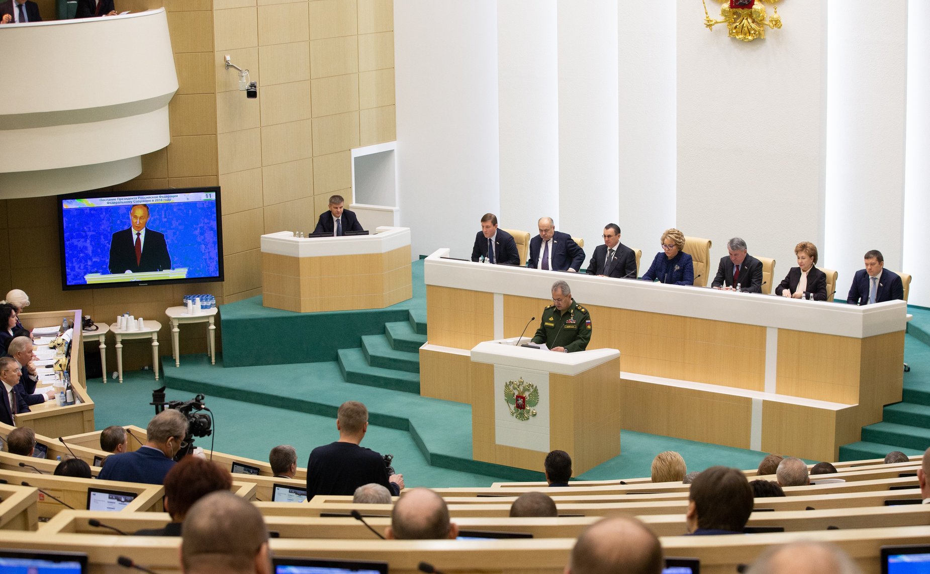 478-е заседание Совета Федерации