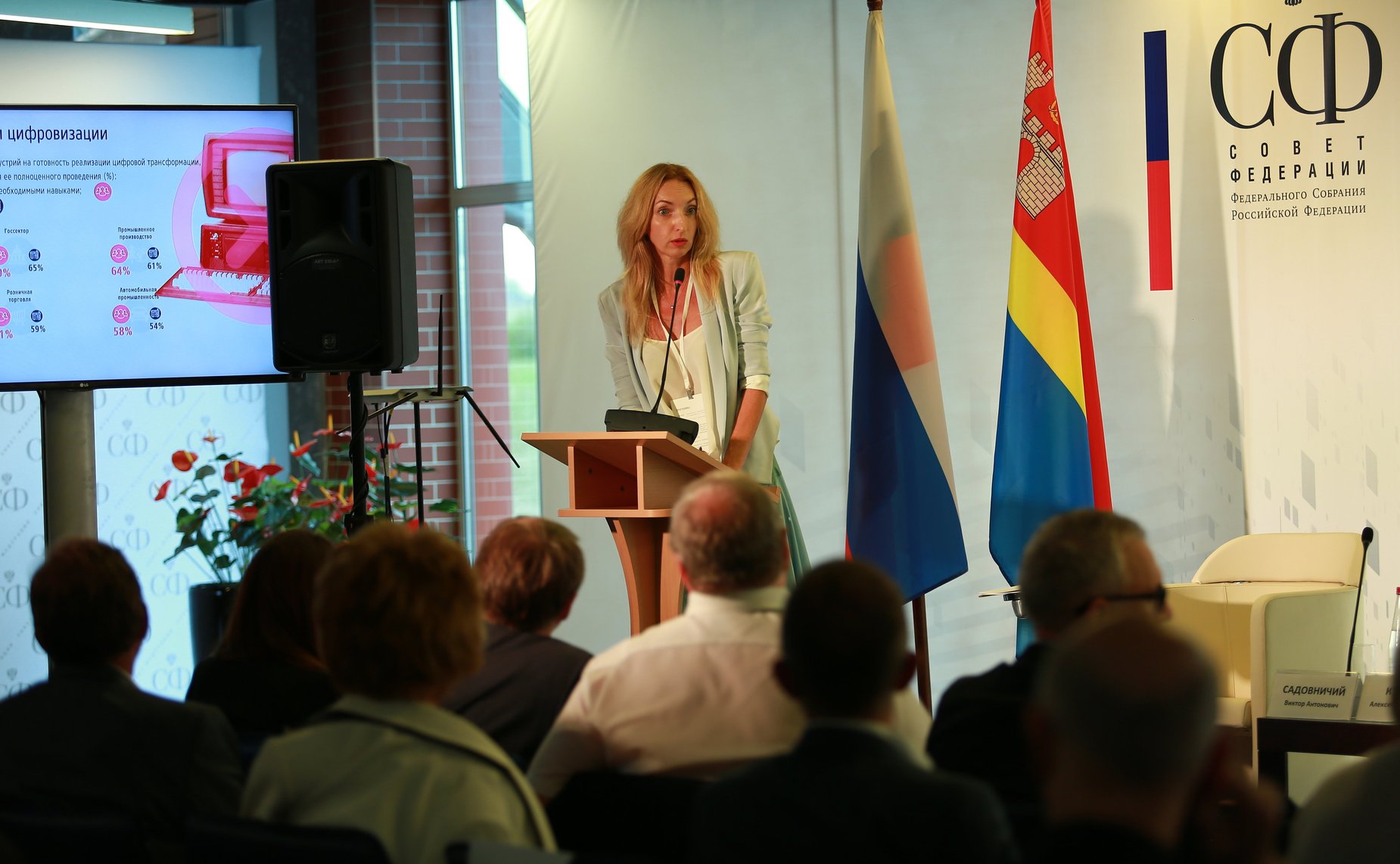 Директор Департамента по работе со стратегическими партнерами некоммерческой организации «Фонд развития интернет-инициатив» Елена Артемьева