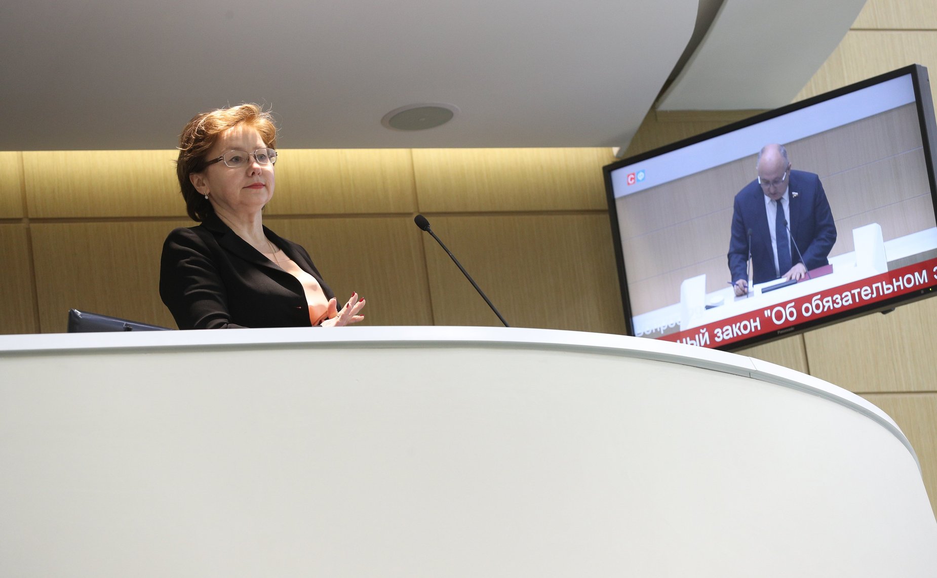 524-е заседание Совета Федерации