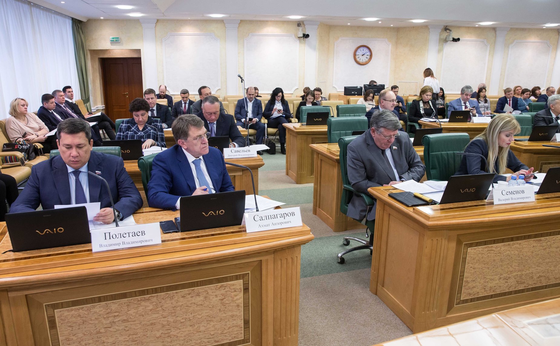 Заседание Комитета СФ по бюджету и финансовым рынкам