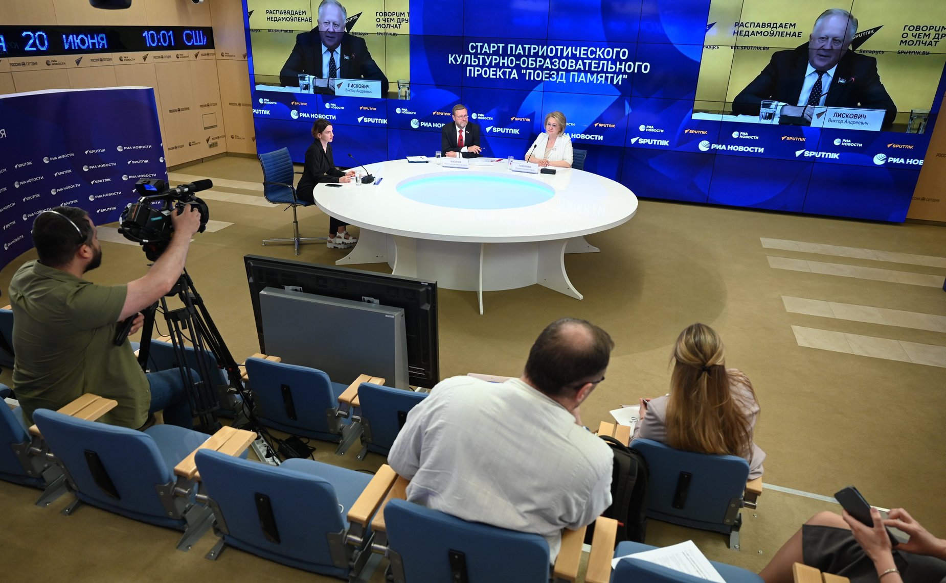 Константин Косачев и Лилия Гумерова приняли участие в видеомосте Москва – Минск, посвященному патриотическому культурно-образовательному проекту «Поезд Памяти»