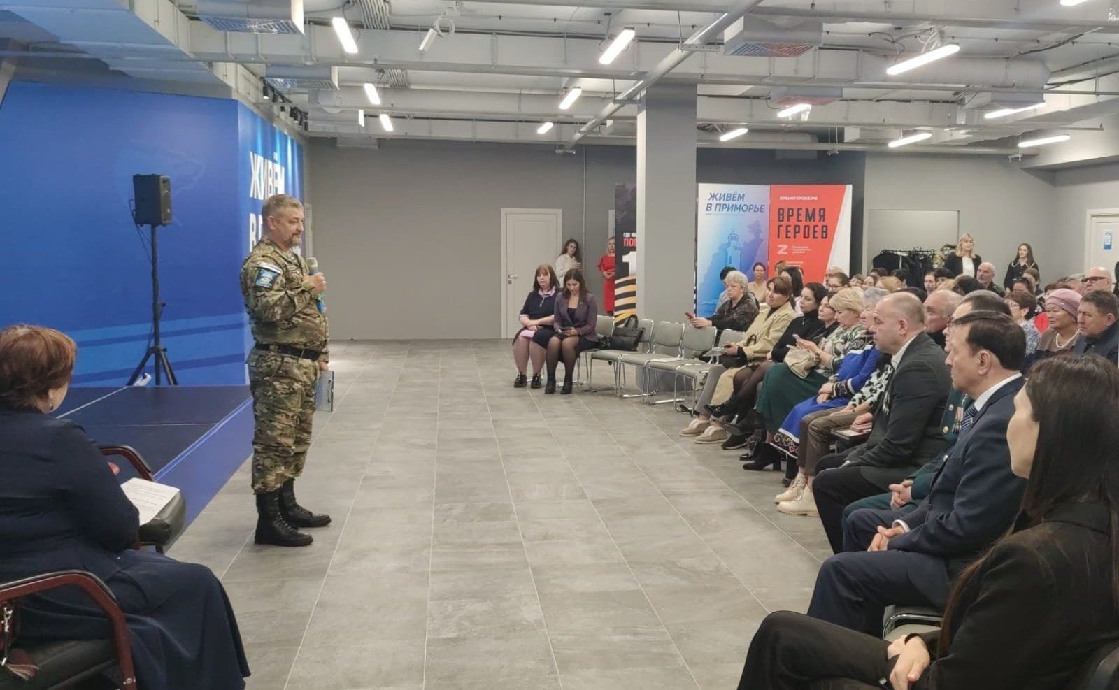 Александр Ролик принял участие в многонациональной встрече участников СВО в Приморье