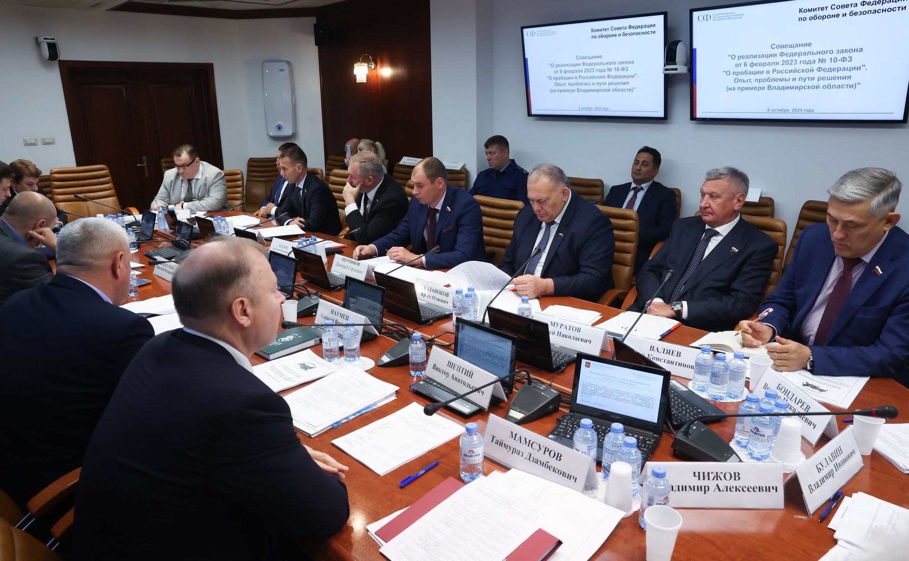 Совещание Комитета Совета Федерации по обороне и безопасности