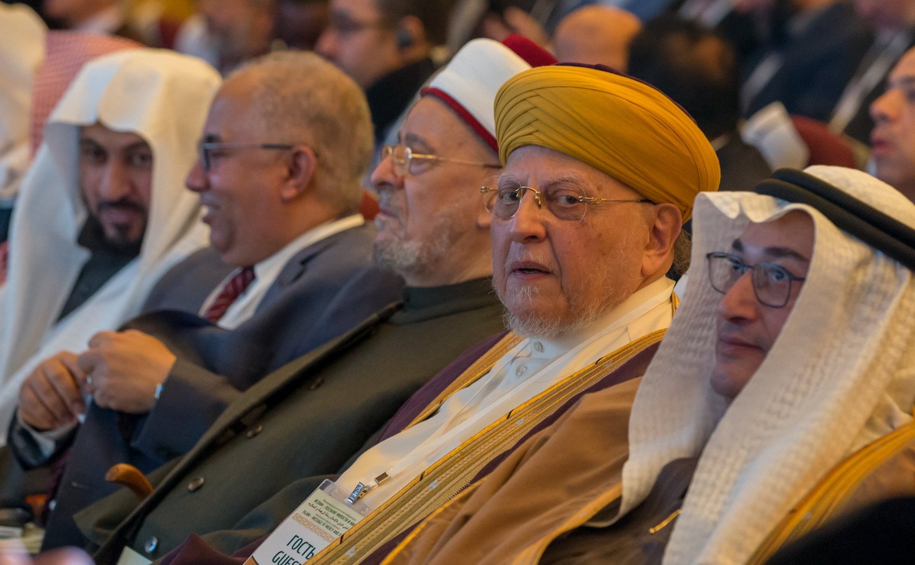 Международная религиозная конференция «Ислам – послание милости и мира»