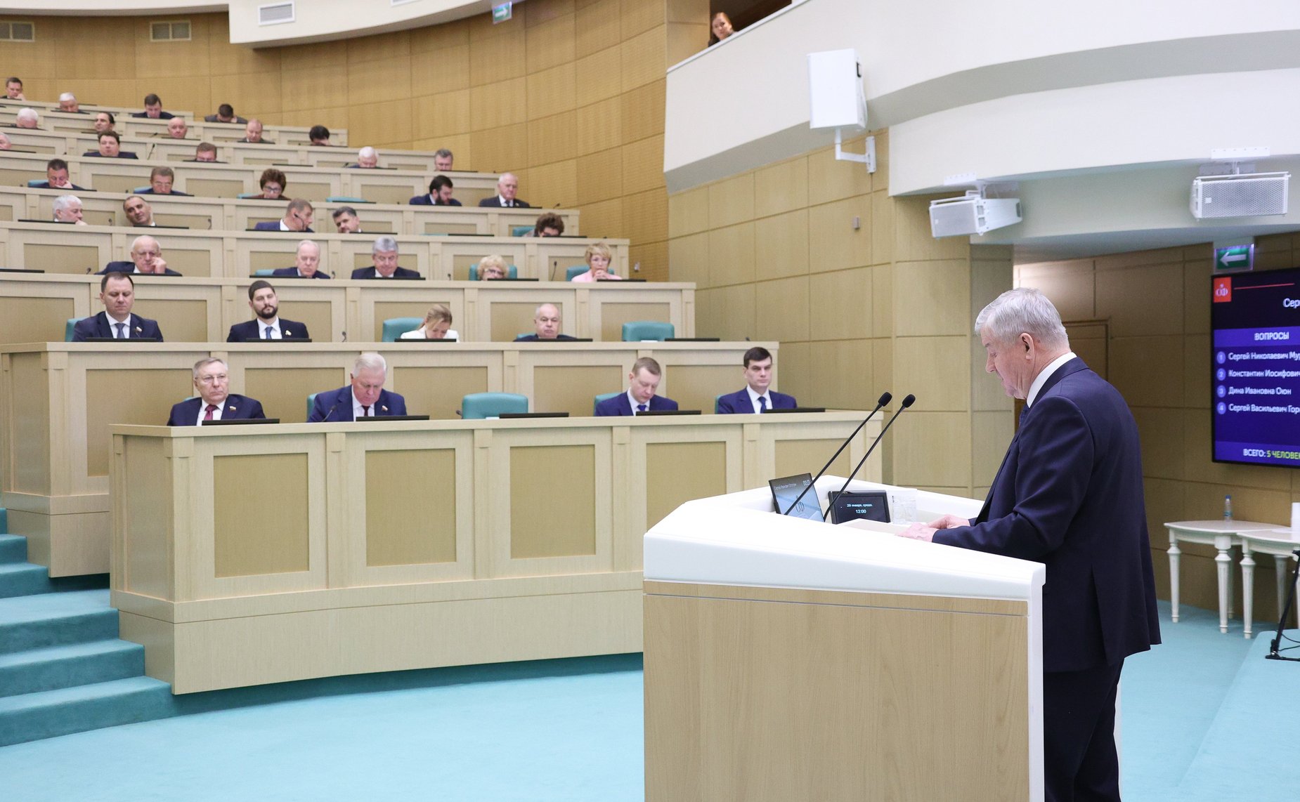 583-е заседание Совета Федерации