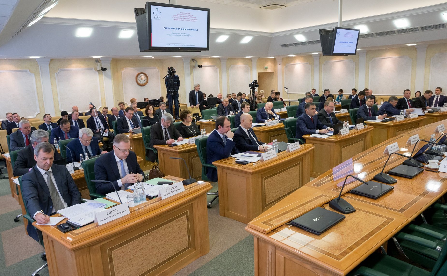 Встреча со статс-секретарями – заместителями руководителей федеральных органов исполнительной власти