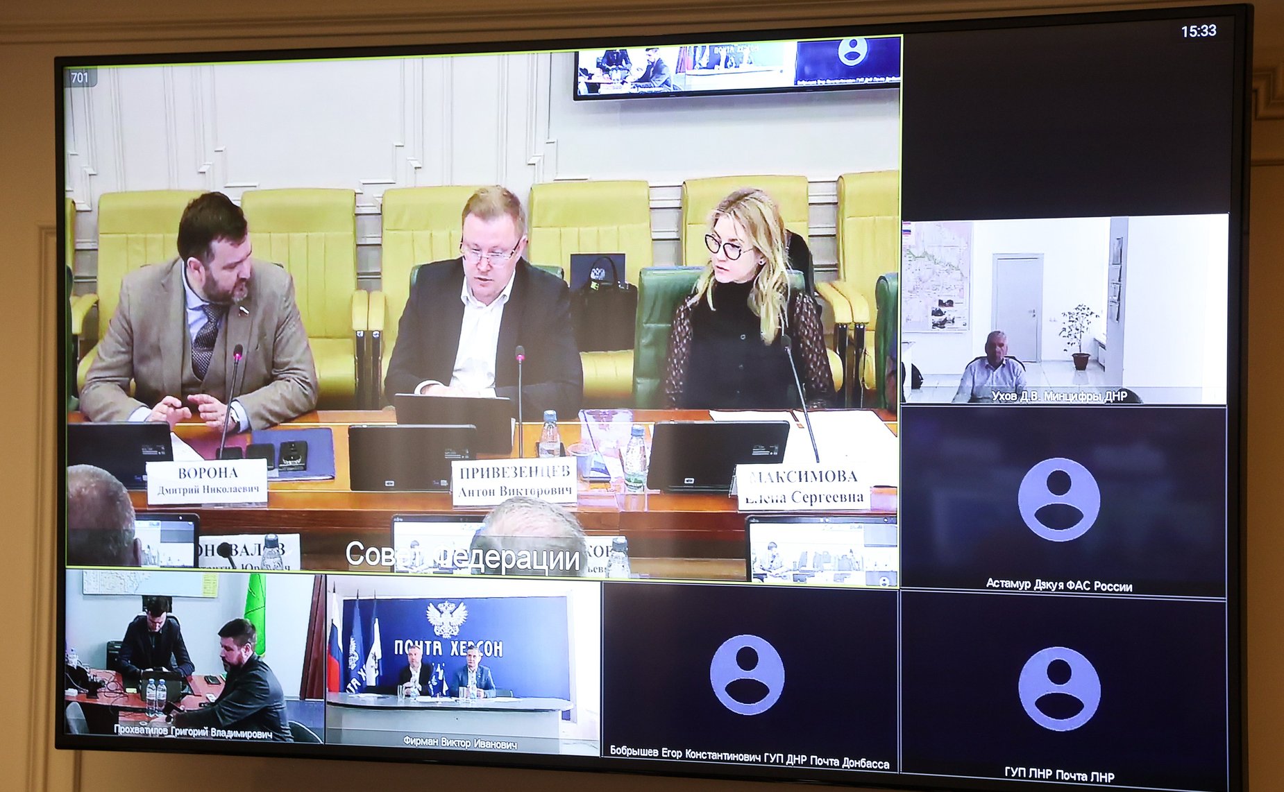 Совещание Комитета Совета Федерации по экономической политике «Актуальные проблемы связи и телекоммуникаций в воссоединенных субъектах Российской Федерации»