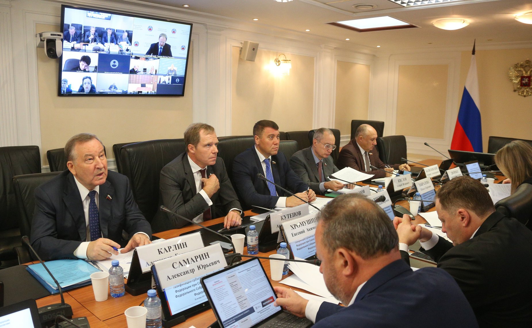 Заседание Совета по вопросам газификации субъектов РФ при СФ