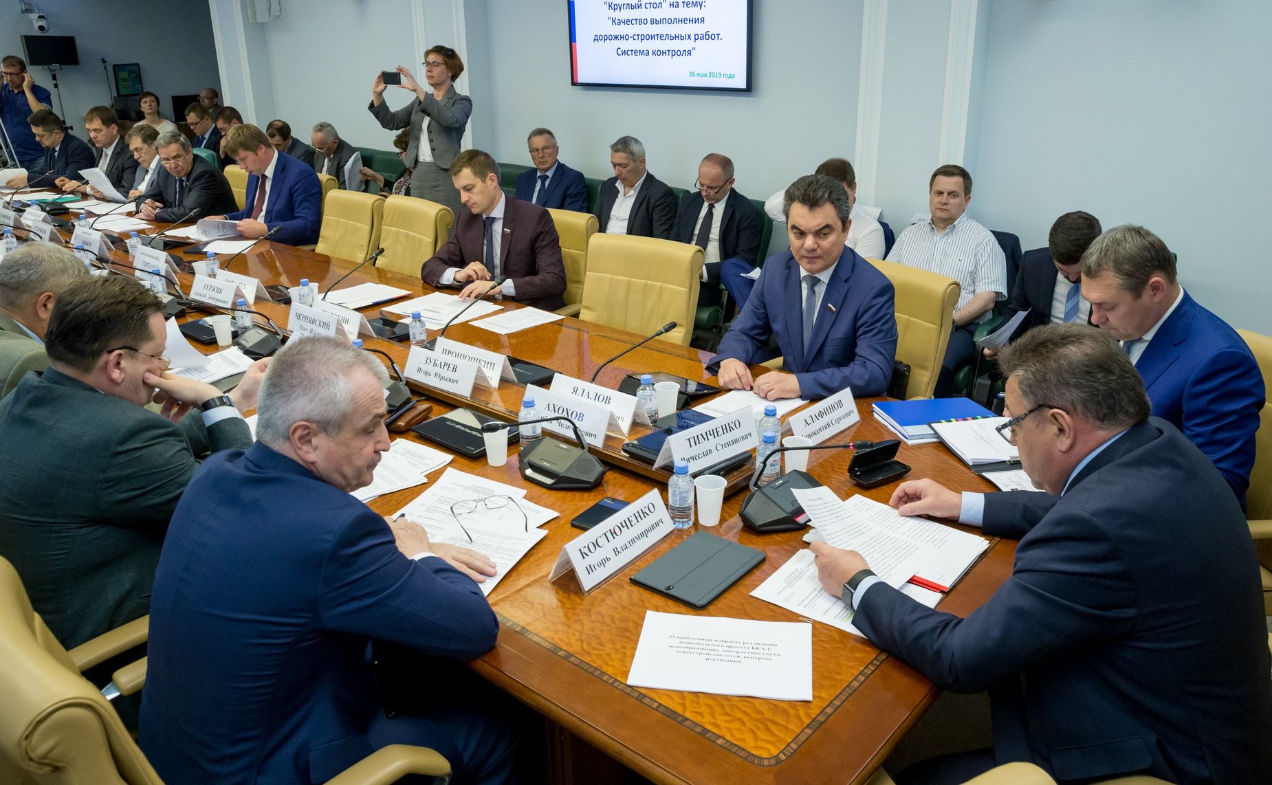 «Круглый стол» Комитета СФ по экономической политике