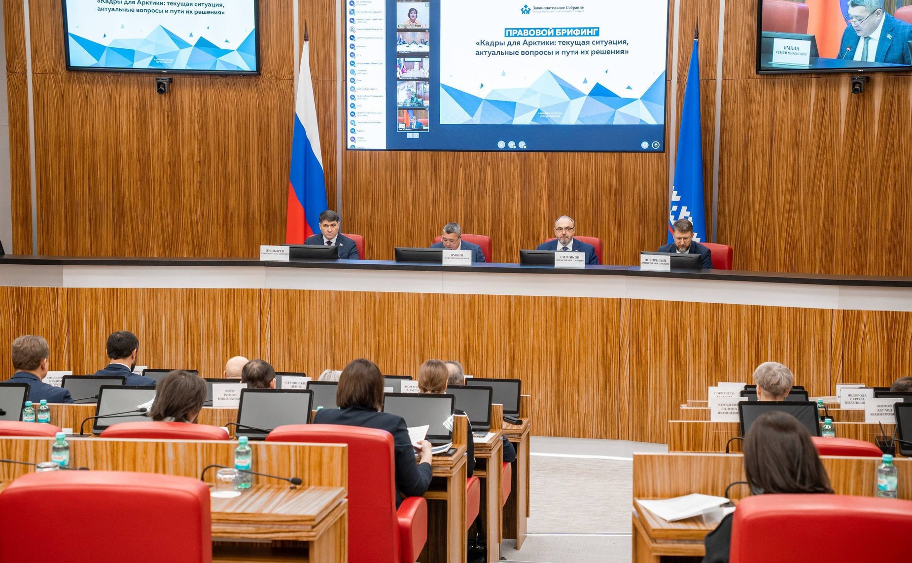 Алексей Ситников принял участие в образовательном мероприятии для юных дипломатов столицы ЯНАО — «Модель Совета Федерации»