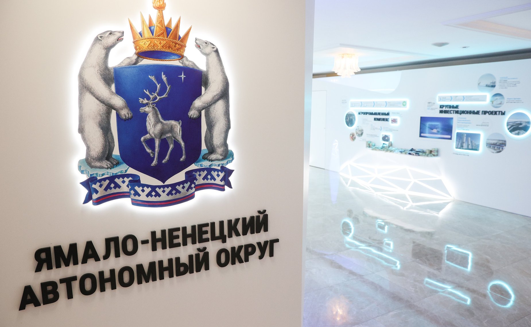 Валентина Матвиенко и Дмитрий Артюхов осмотрели выставку, посвященную истории и перспективным направлениям развития Ямало-Ненецкого автономного округа