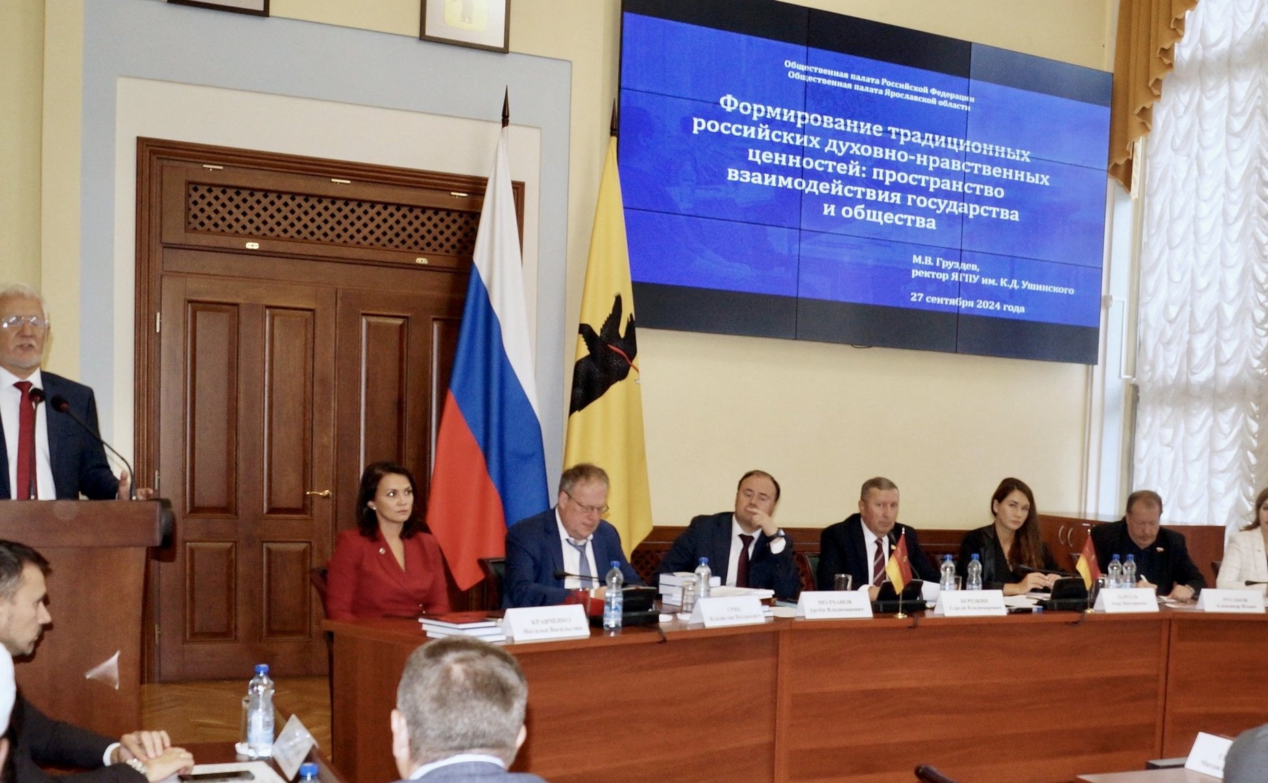 Александр Русаков принял участие в совместном заседании Общественной палаты Ярославской области и комиссии Общественной палаты Российской Федерации по просвещению и воспитанию