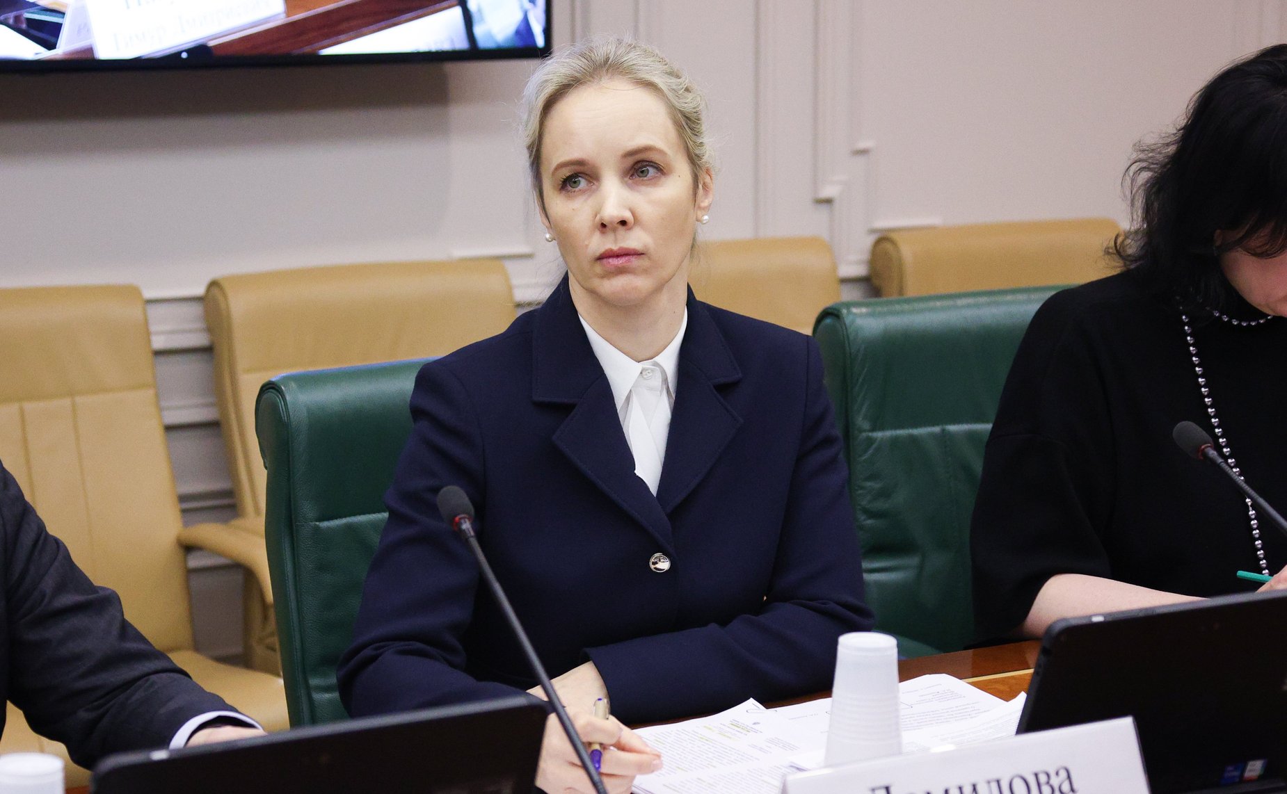 Круглый стол «Законодательство о контрактной системе: практика применения и перспективы развития»