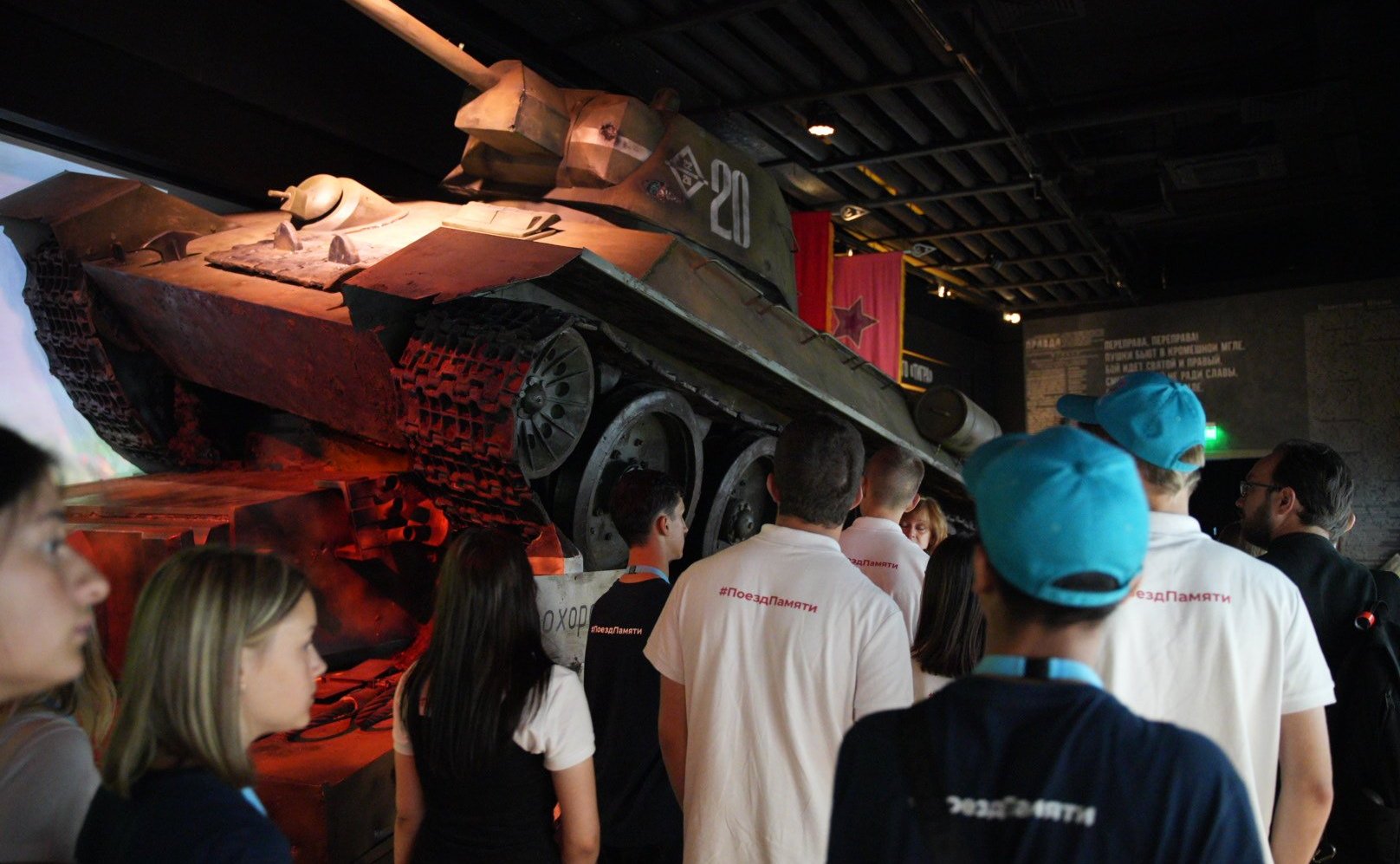 Участники проекта «Поезд Памяти» посетили Центральный парк ВС РФ «Патриот»