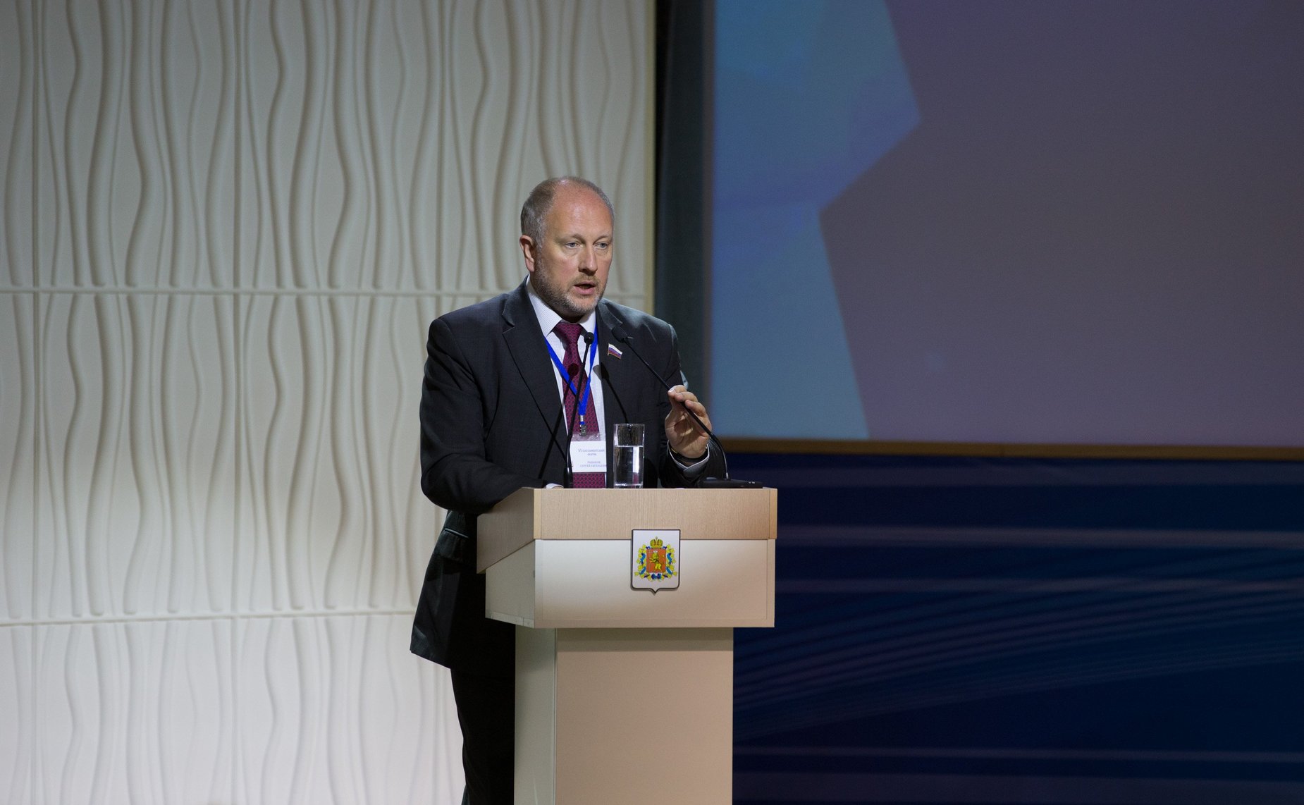 VI парламентский форум «Историко-культурное наследие России». Пленарное заседание