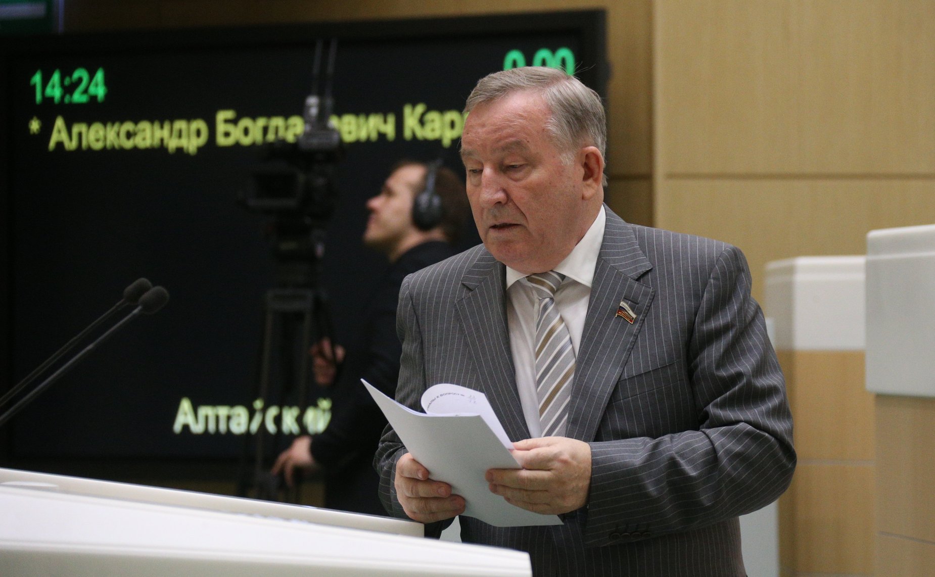 Александр Карлин