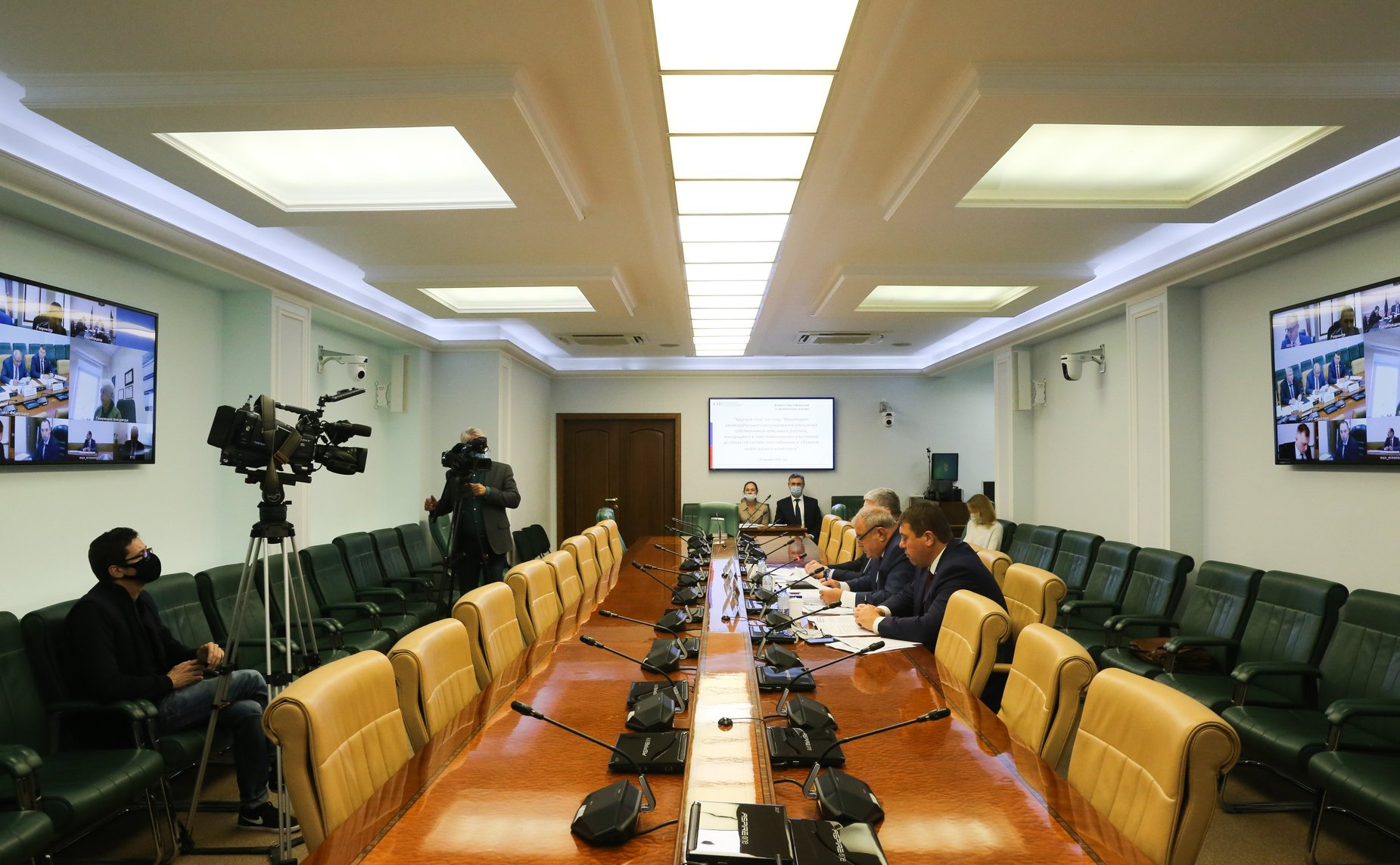 «Круглый стол» на тему «Мониторинг законодательного регулирования отношений собственников земельных участков, находящихся в зоне минимальных расстояний до объектов систем газоснабжения и объектов нефтегазового комплекса»