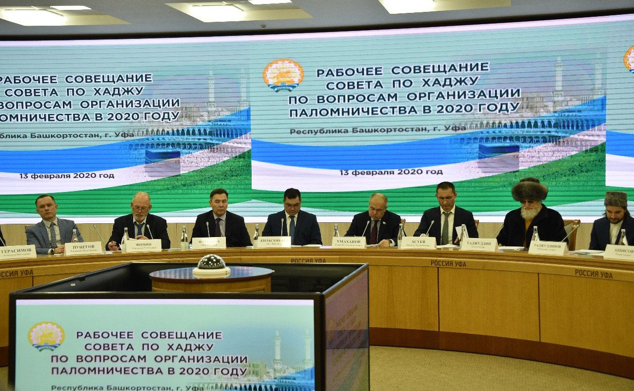 Ильяс Умаханов провел в Уфе расширенное совещание, посвященное вопросам организации паломничества российских мусульман к святым местам