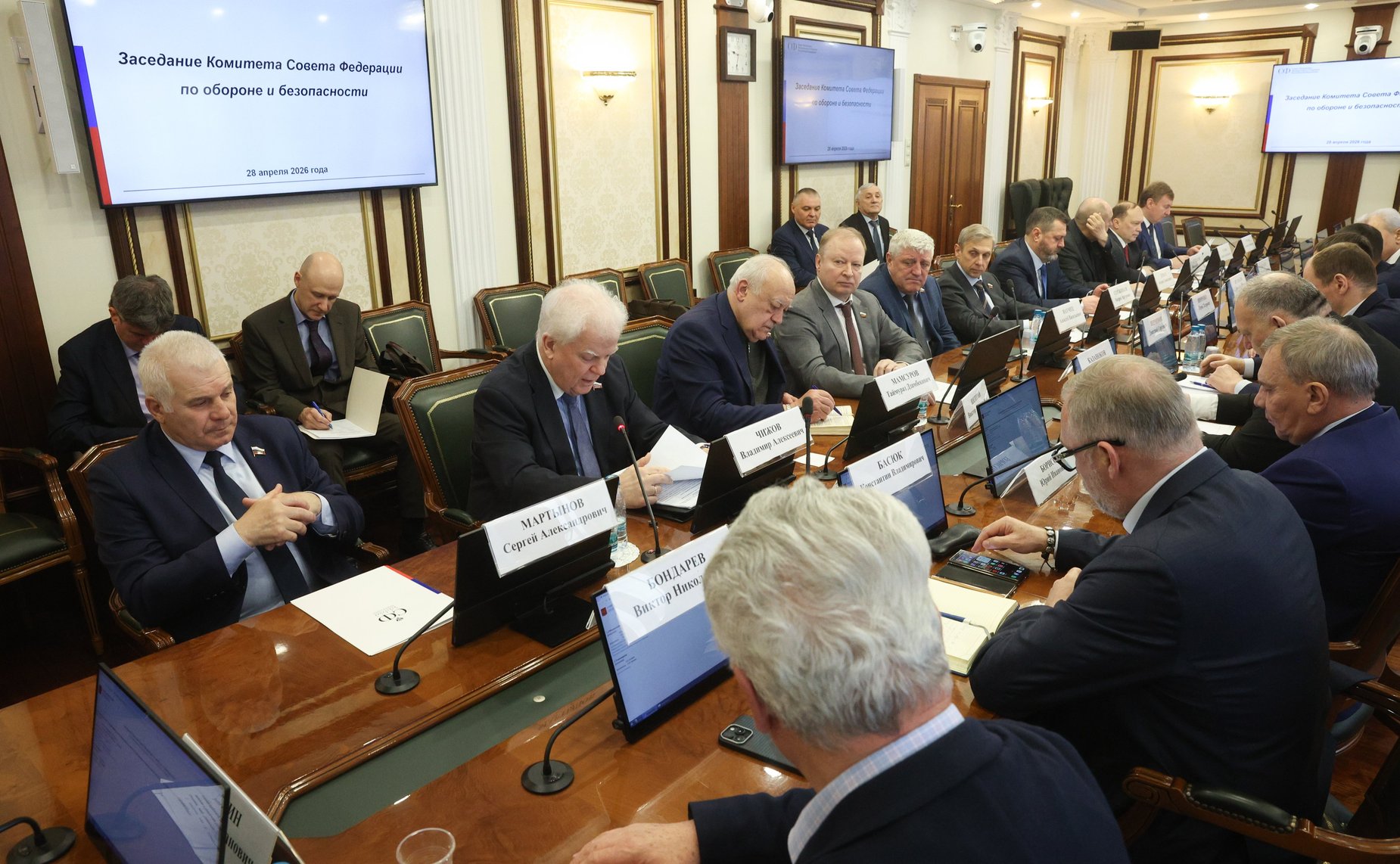 Заседание Комитета Совета Федерации по обороне и безопасности