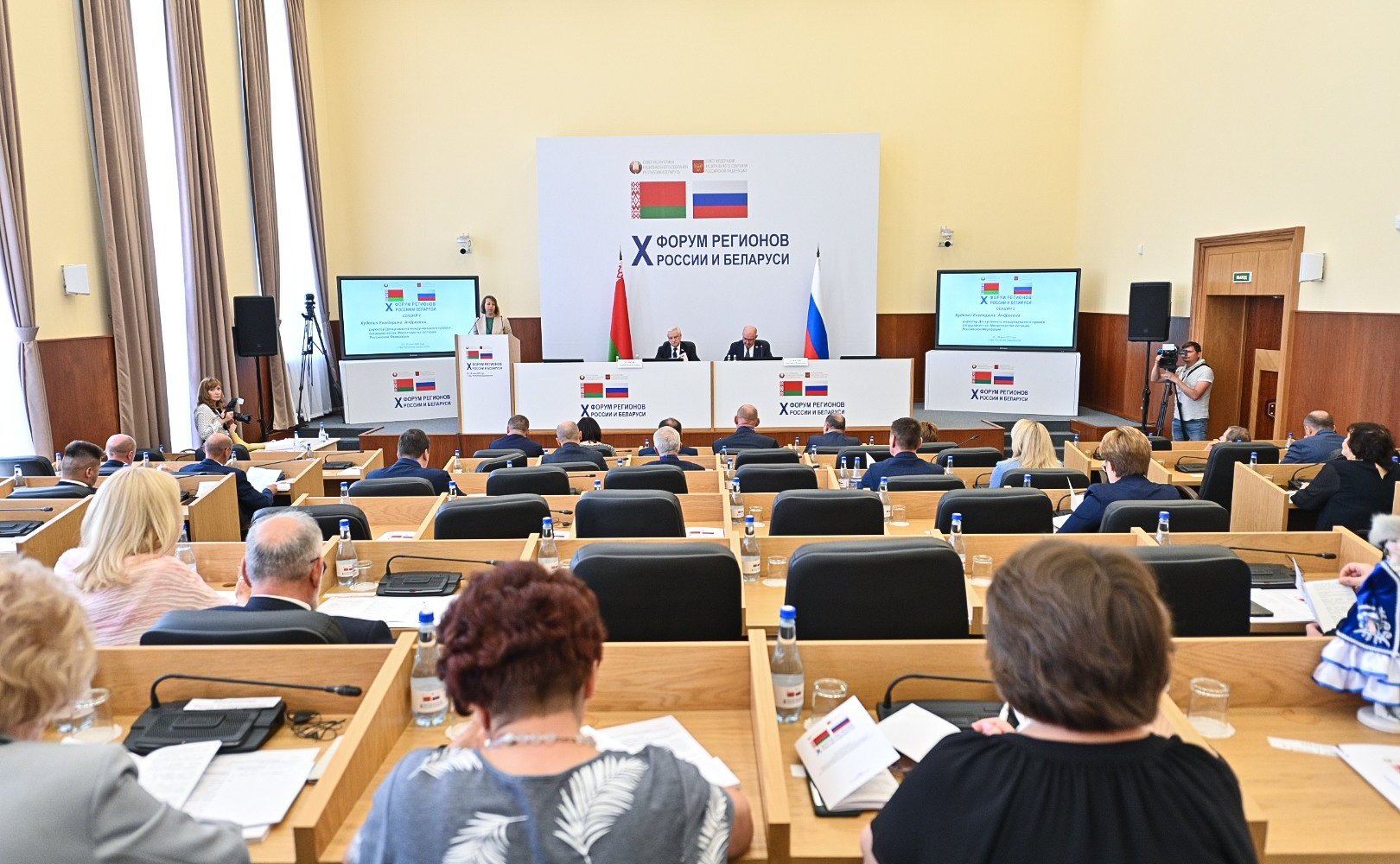 Заседание секции 2 «Общественная дипломатия Союзного государства: вклад российских и белорусских общественных организаций и объединений в продвижение интеграции». X Форум регионов России и Беларуси