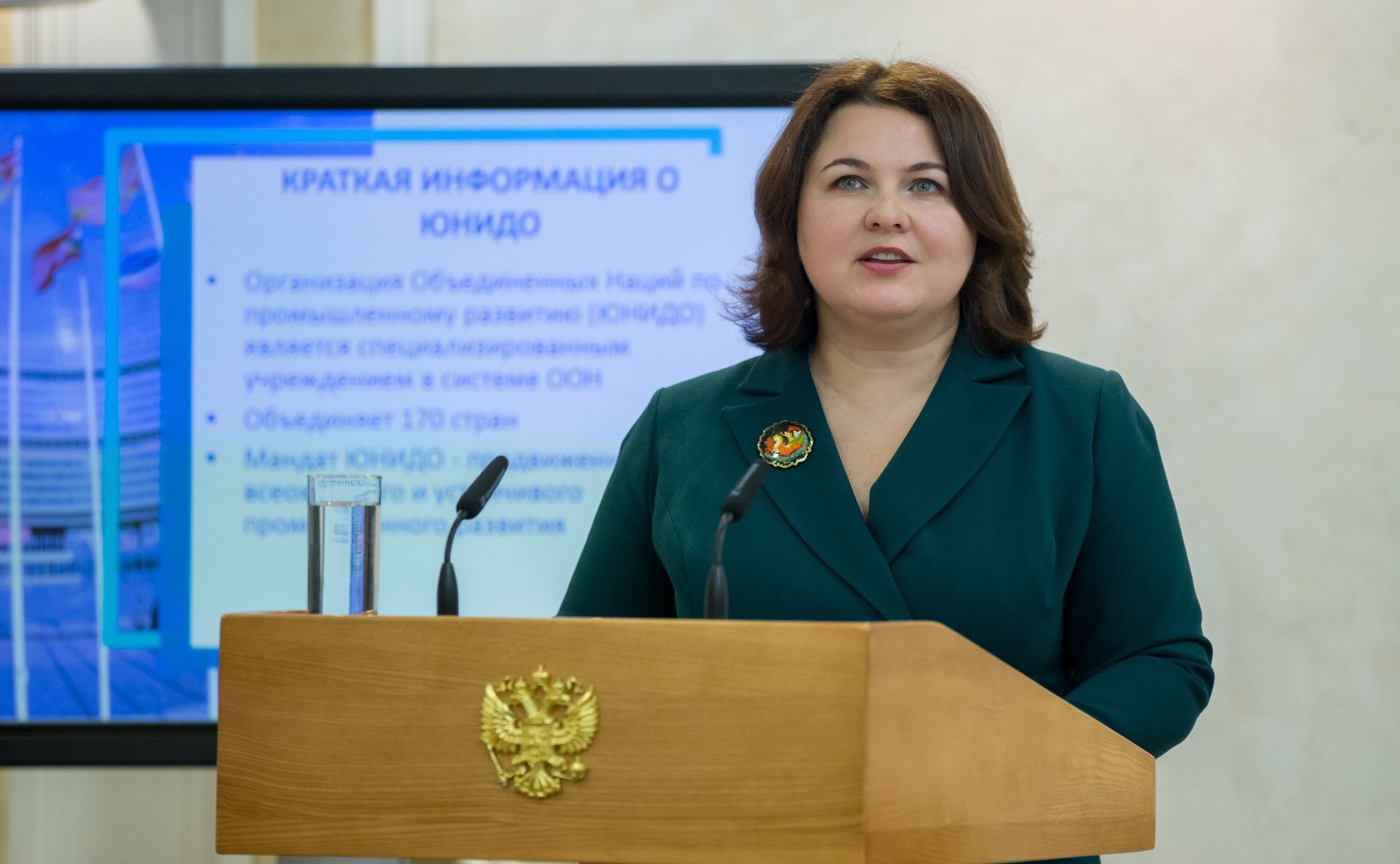 Заседание Совета Евразийского женского форума при СФ