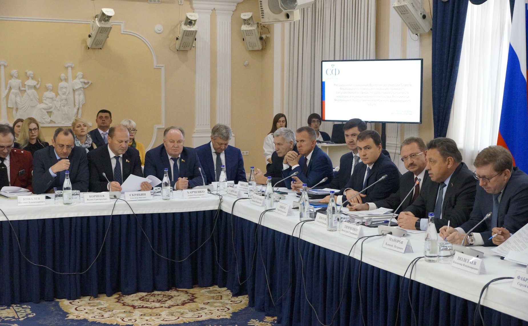 Расширенное заседание Временной комиссии Совета Федерации по совершенствованию правового регулирования в сфере государственного контроля (надзора) и муниципального контроля в Российской Федерации