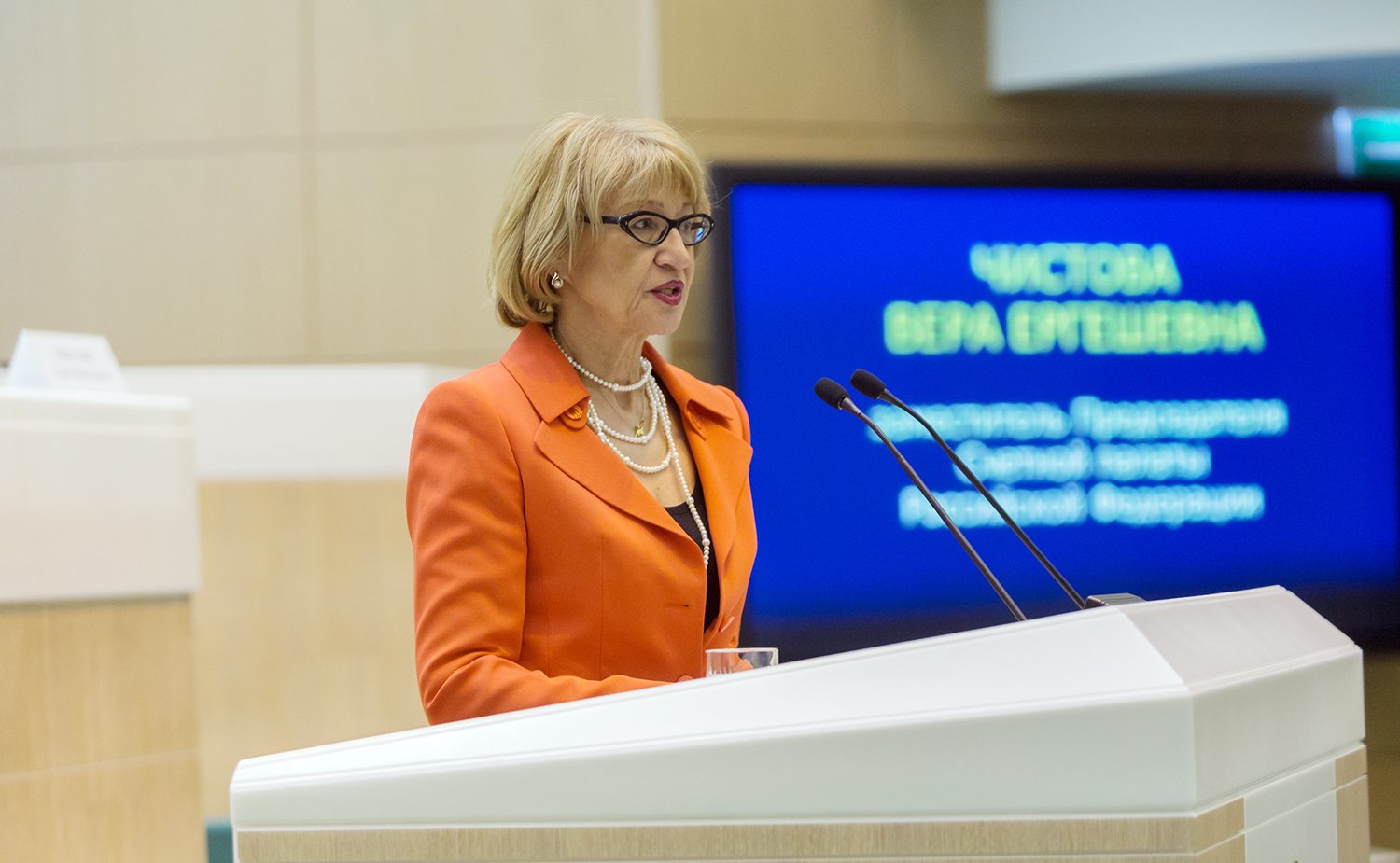 НПК на тему «Бюджетный федерализм: итоги и перспективы» 21