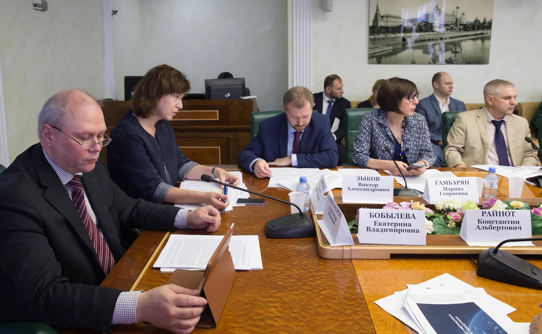 Совещание Комитета СФ по бюджету и финансовым рынкам