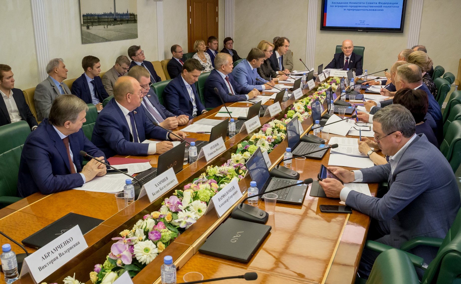 Заседание Комитета СФ по аграрно-продовольственной политике и природопользованию